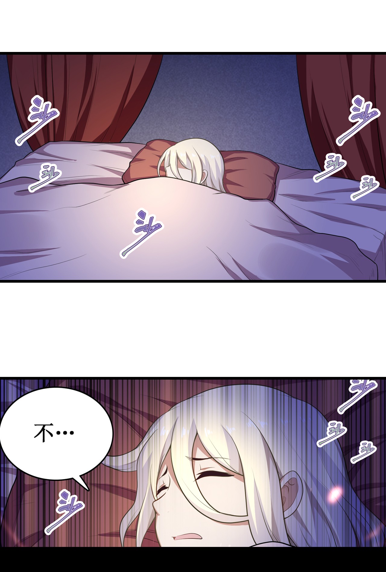 无限使徒与十二战姬98 心魔