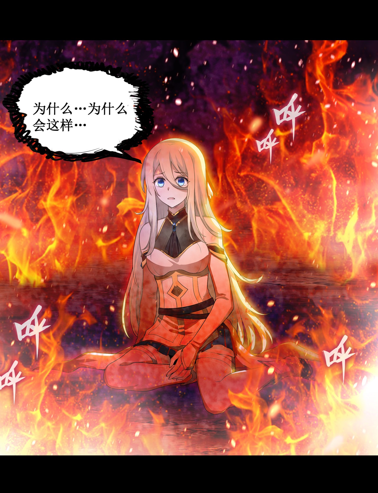 无限使徒与十二战姬98 心魔