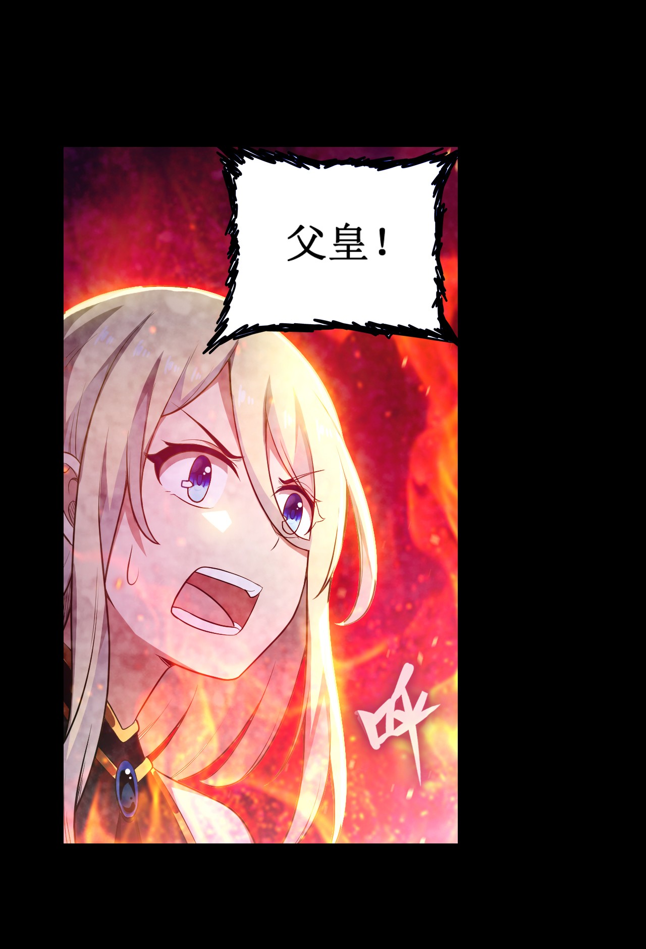 无限使徒与十二战姬98 心魔