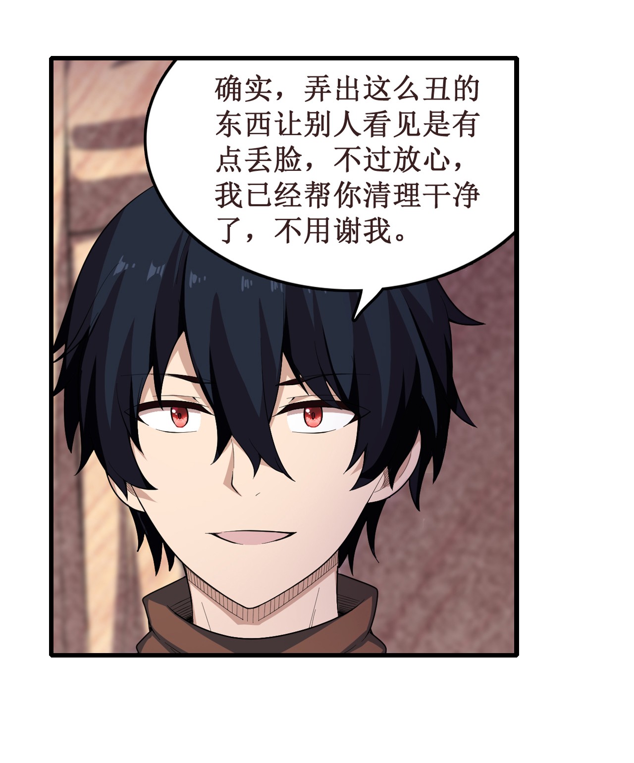 无限使徒与十二战姬98 心魔