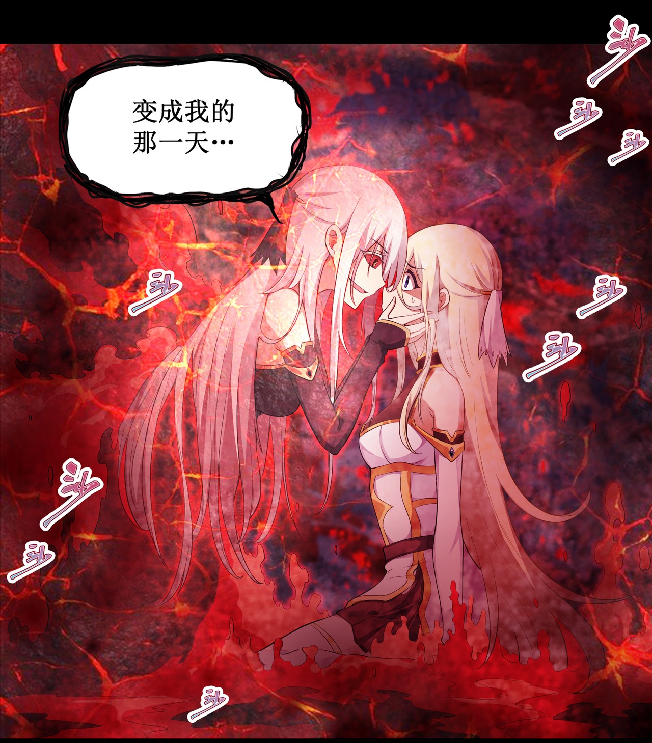 无限使徒与十二战姬99 你要乖乖的