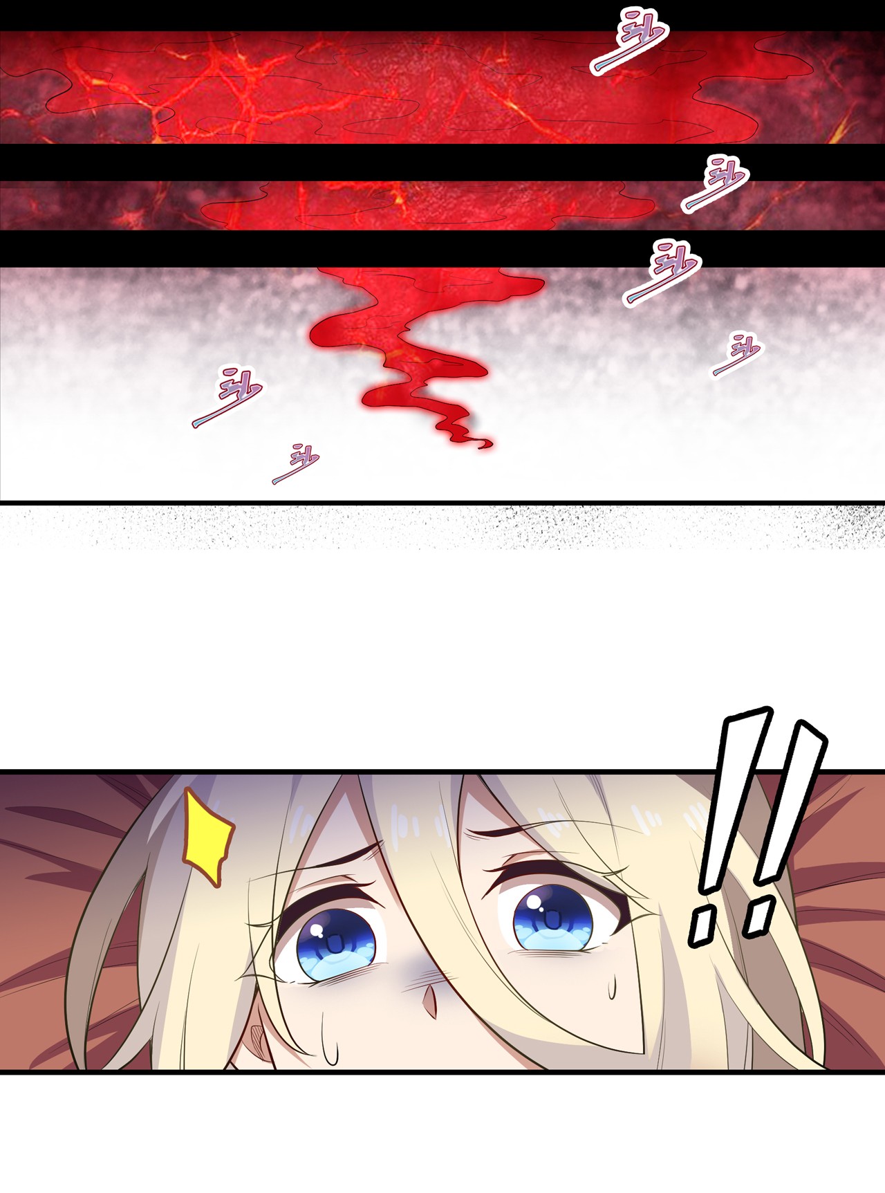 无限使徒与十二战姬99 你要乖乖的