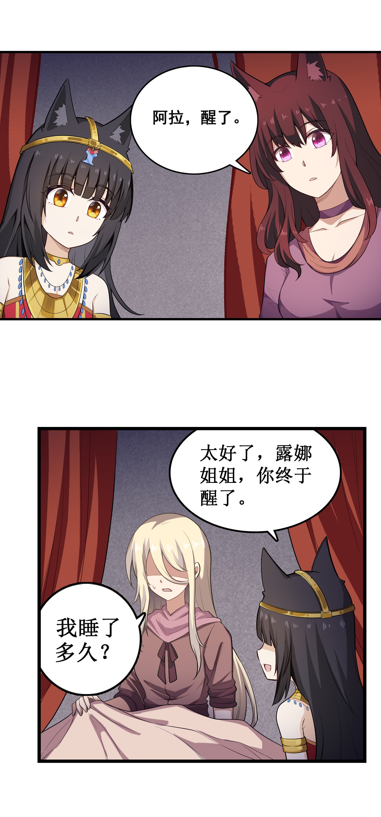 无限使徒与十二战姬99 你要乖乖的
