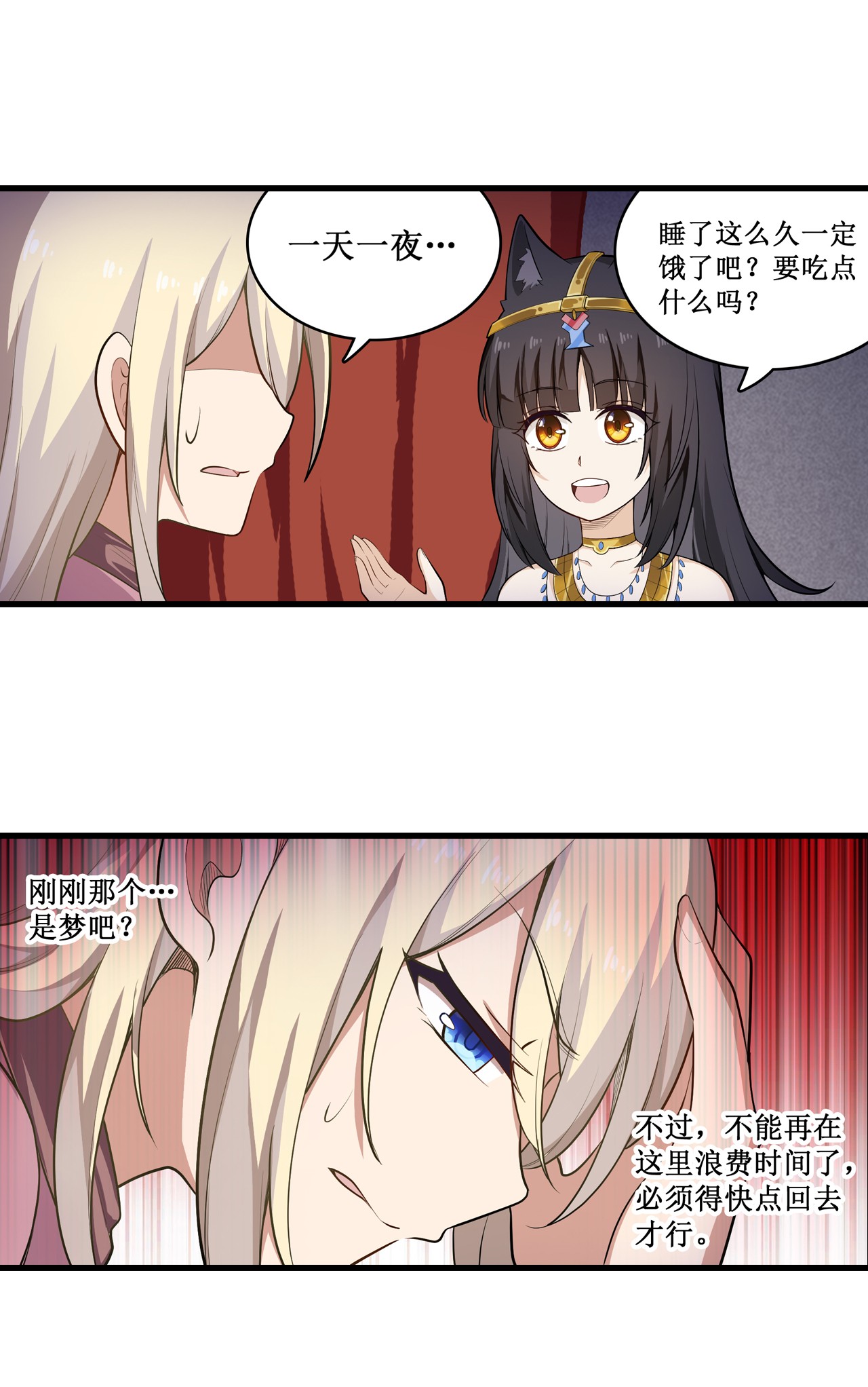无限使徒与十二战姬99 你要乖乖的