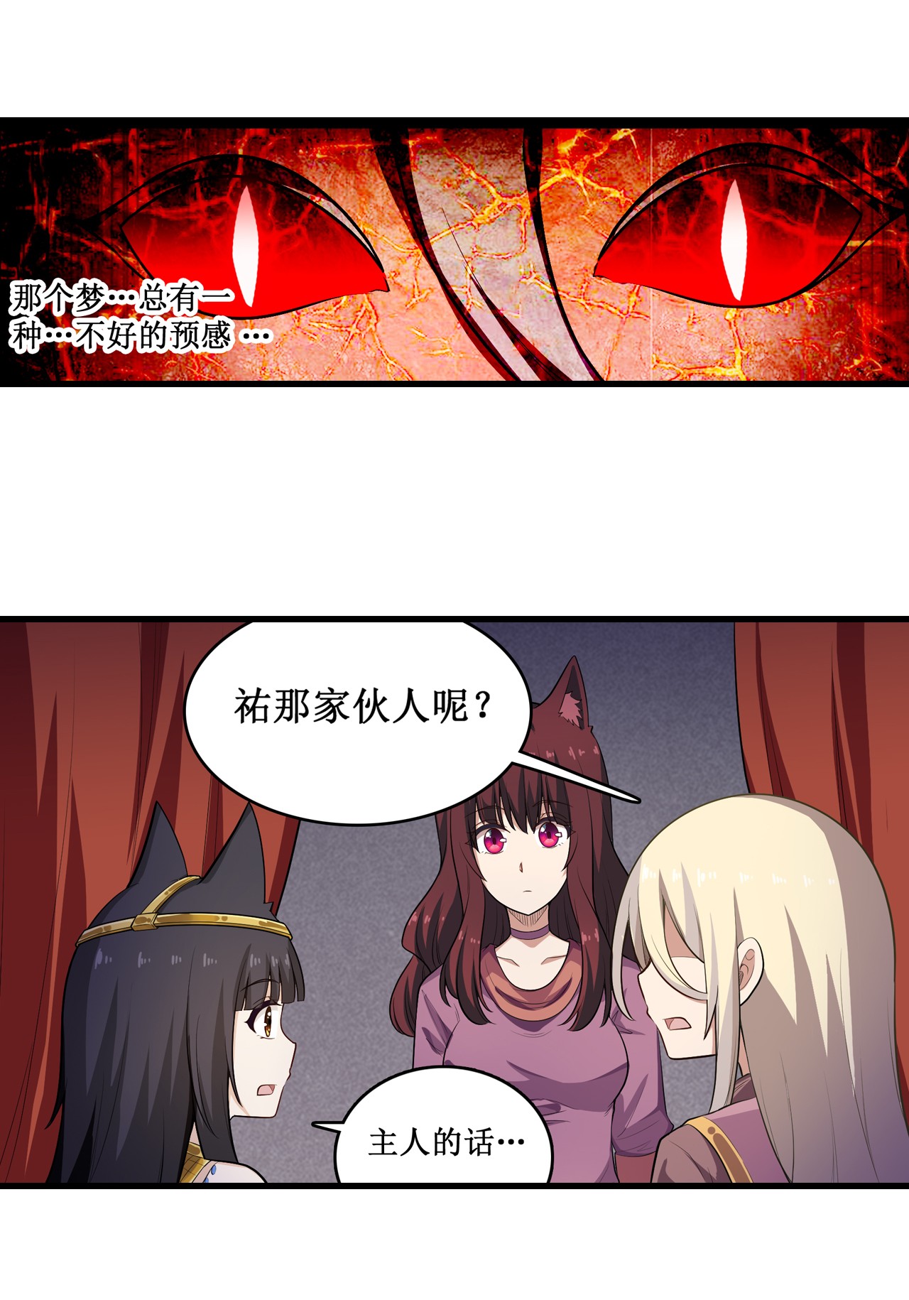 无限使徒与十二战姬99 你要乖乖的