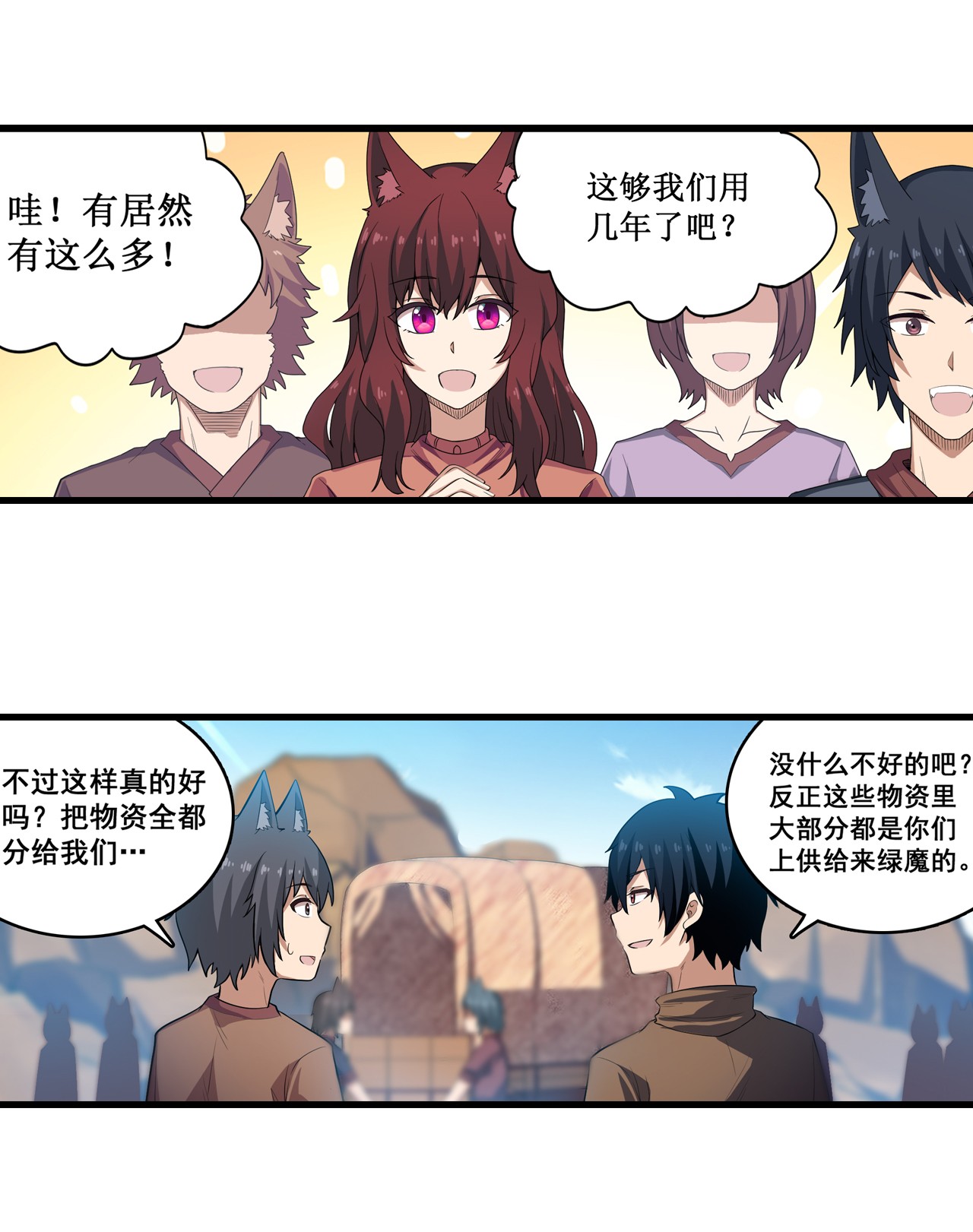 无限使徒与十二战姬99 你要乖乖的