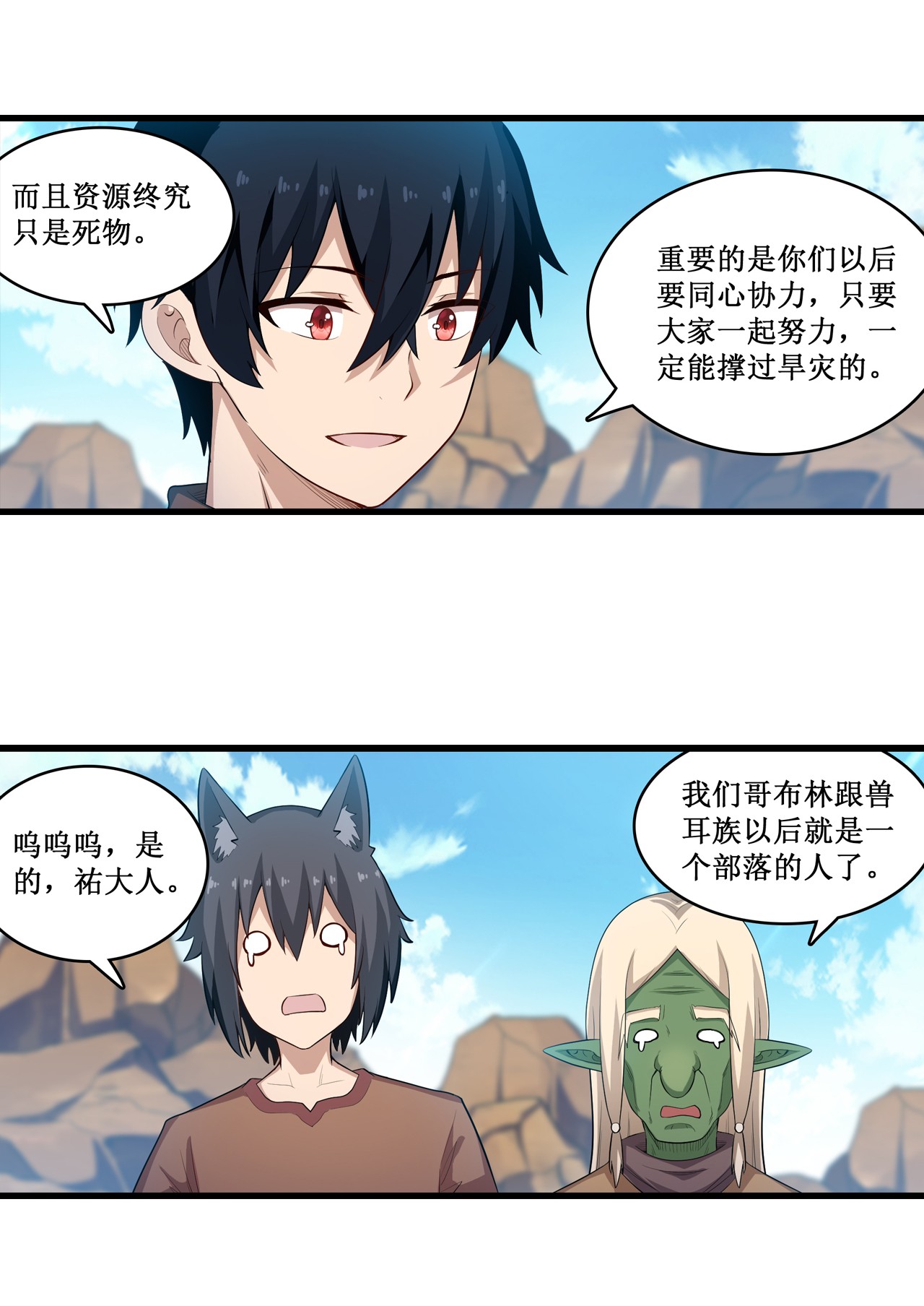 无限使徒与十二战姬99 你要乖乖的