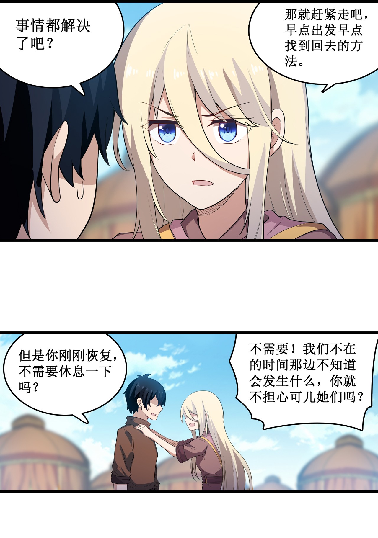 无限使徒与十二战姬99 你要乖乖的