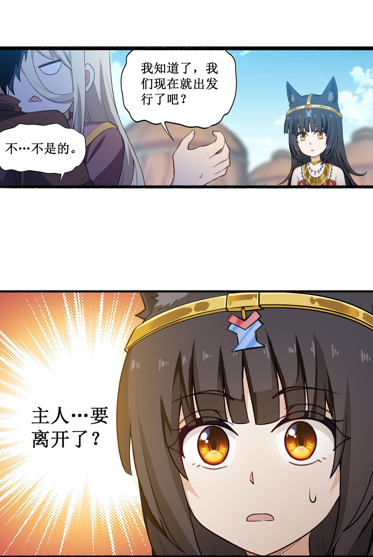 无限使徒与十二战姬99 你要乖乖的
