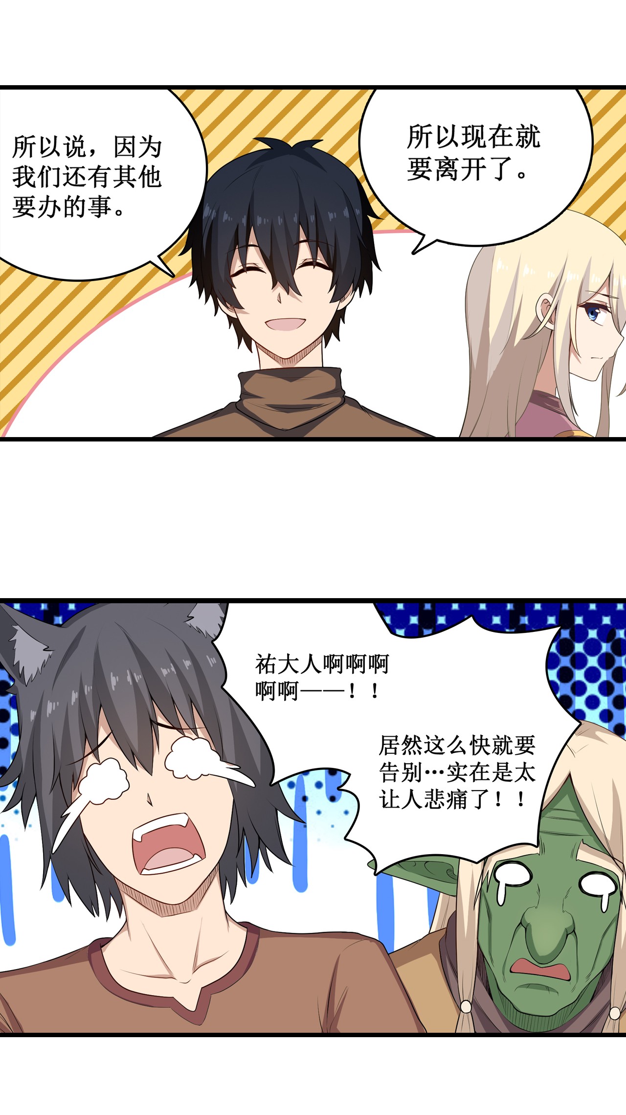 无限使徒与十二战姬99 你要乖乖的