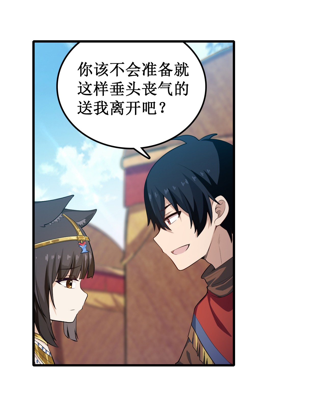 无限使徒与十二战姬99 你要乖乖的