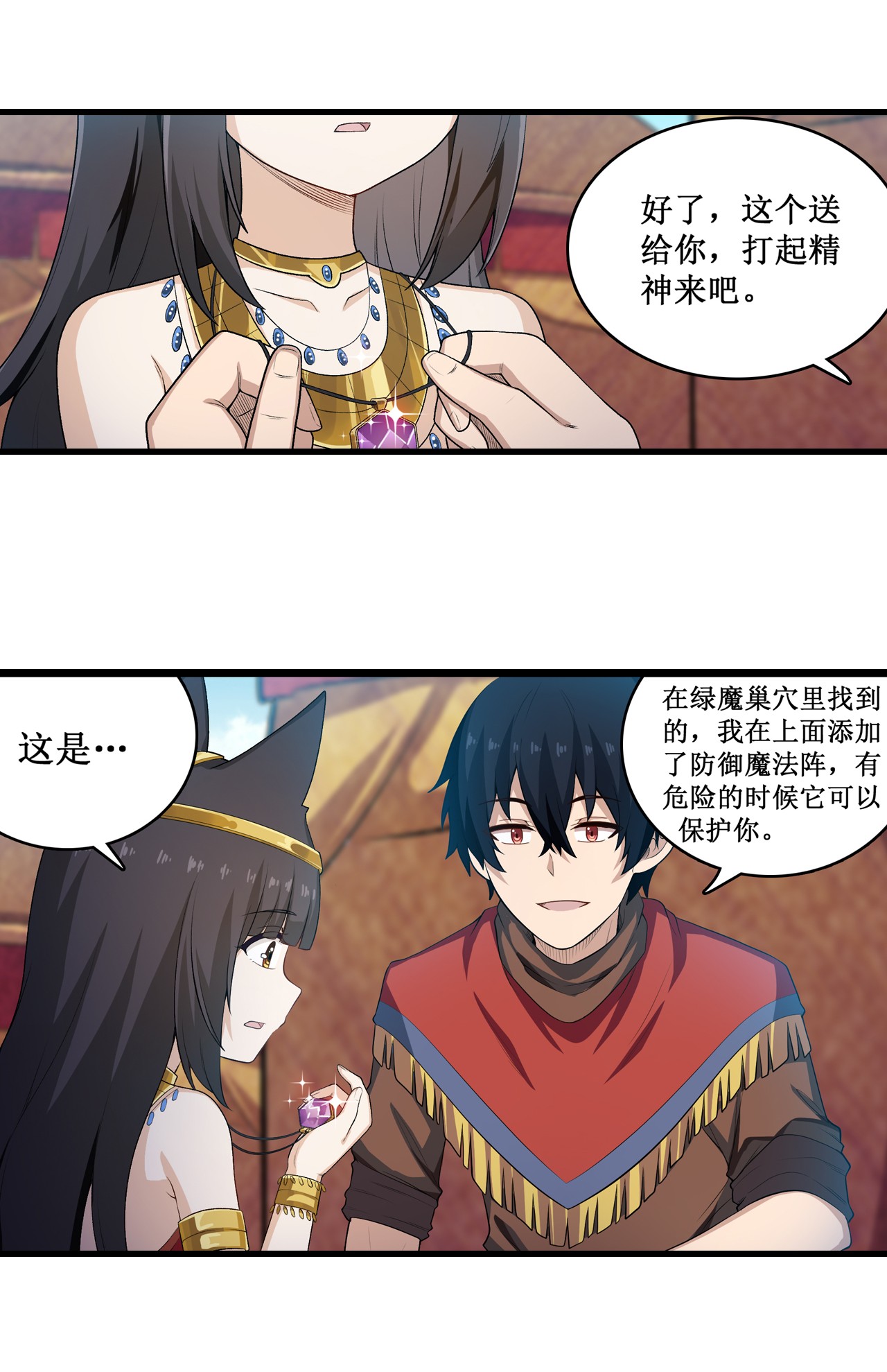 无限使徒与十二战姬99 你要乖乖的