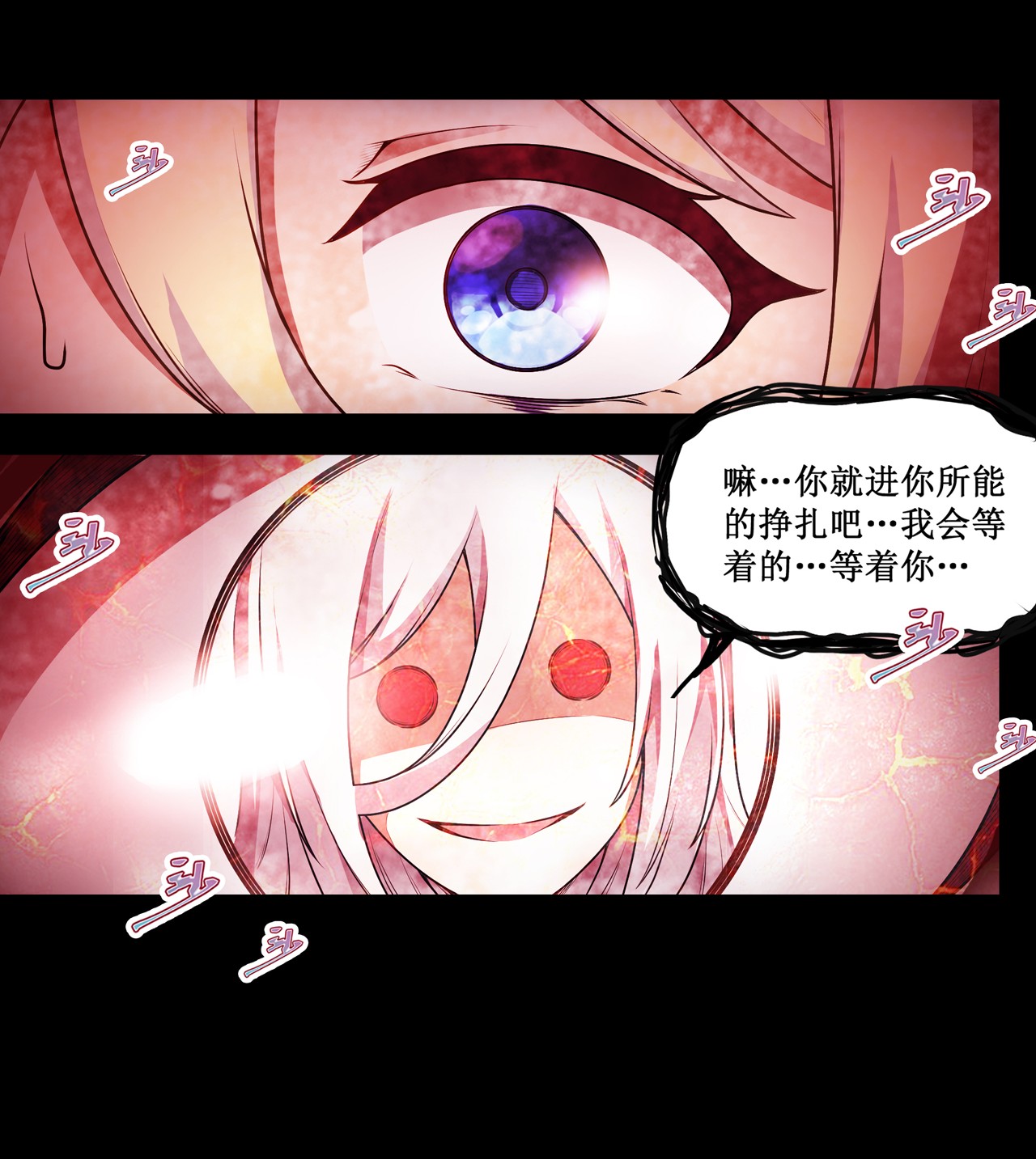 无限使徒与十二战姬99 你要乖乖的