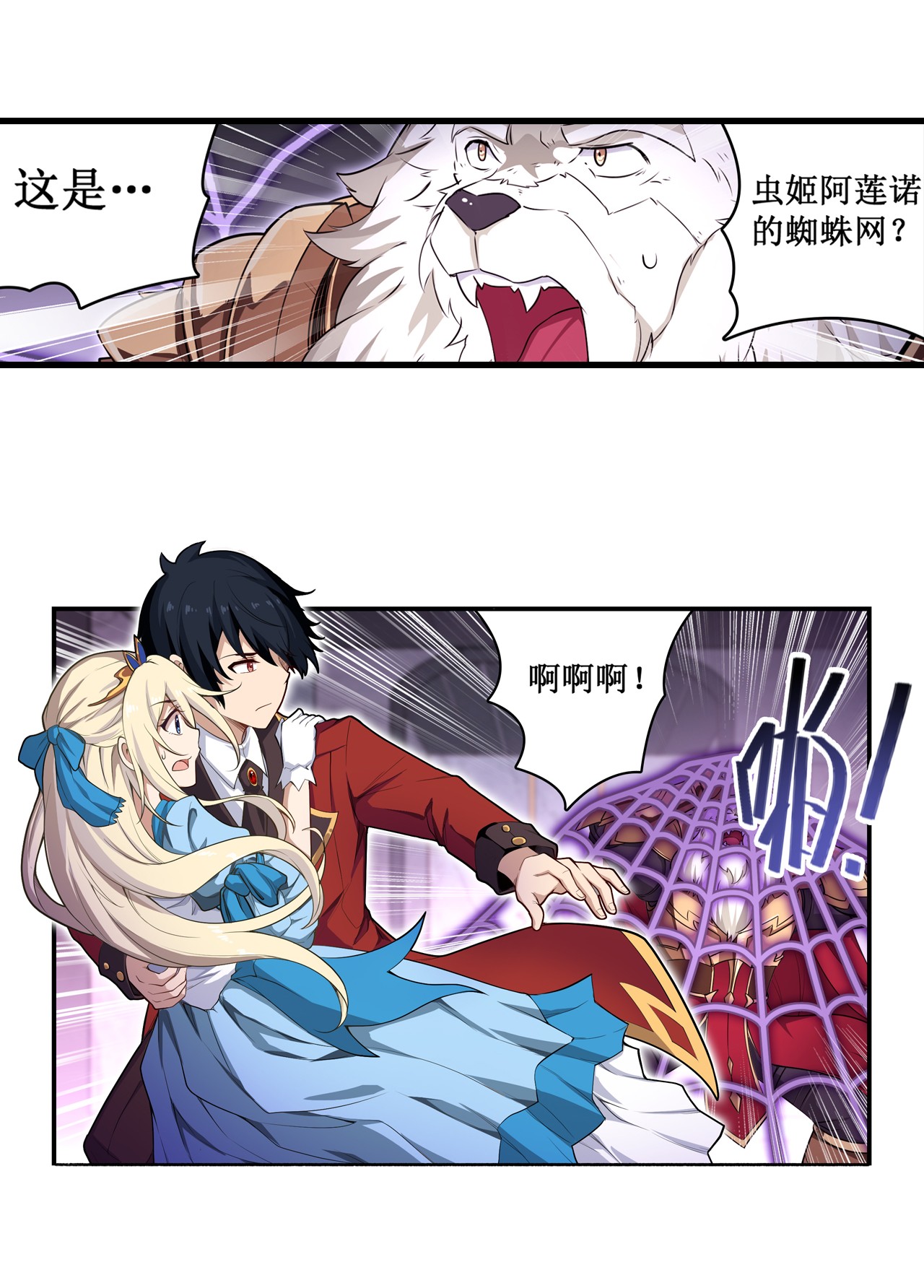 无限使徒与十二战姬108 莉莉丝的反常