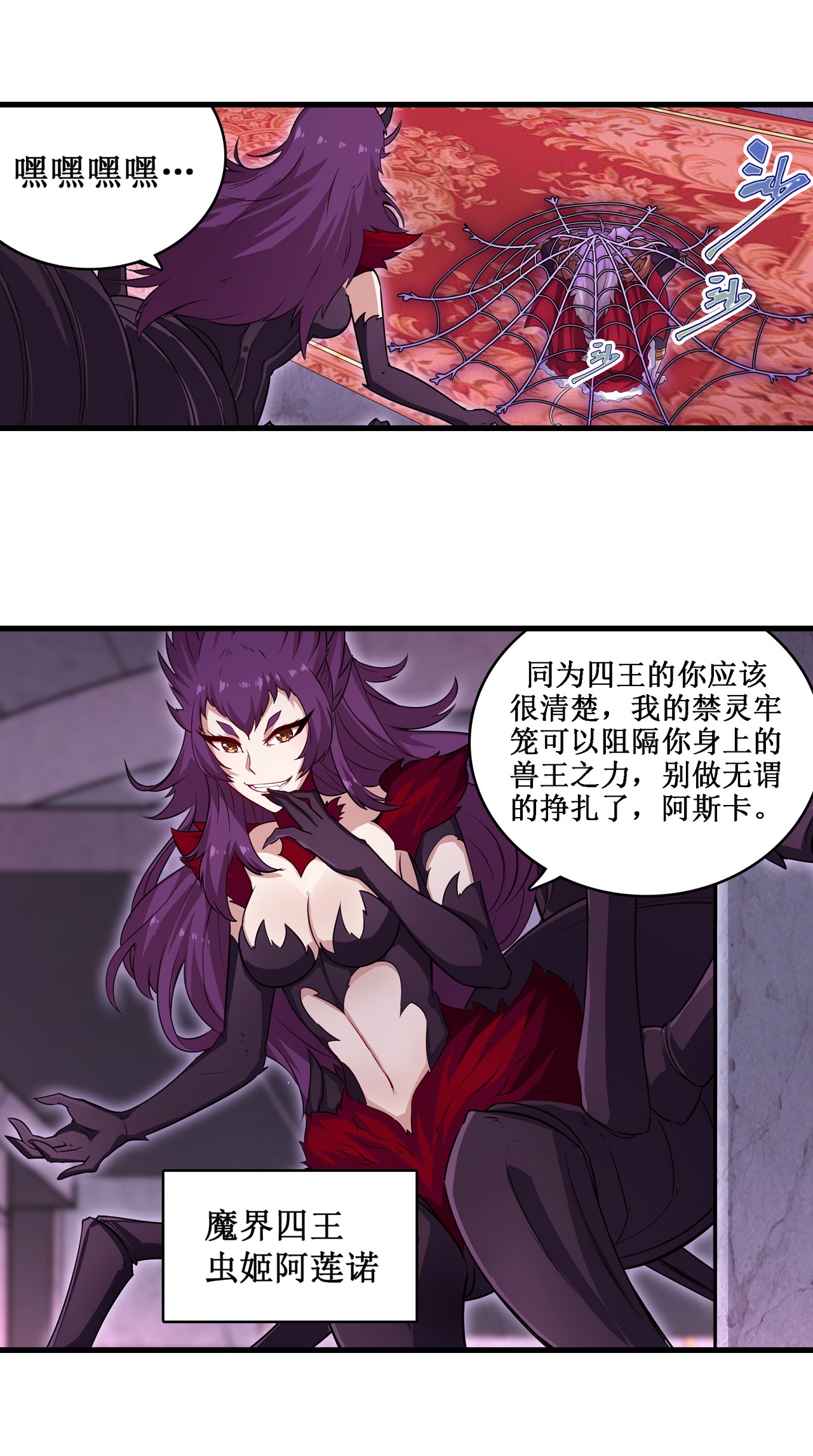 无限使徒与十二战姬108 莉莉丝的反常