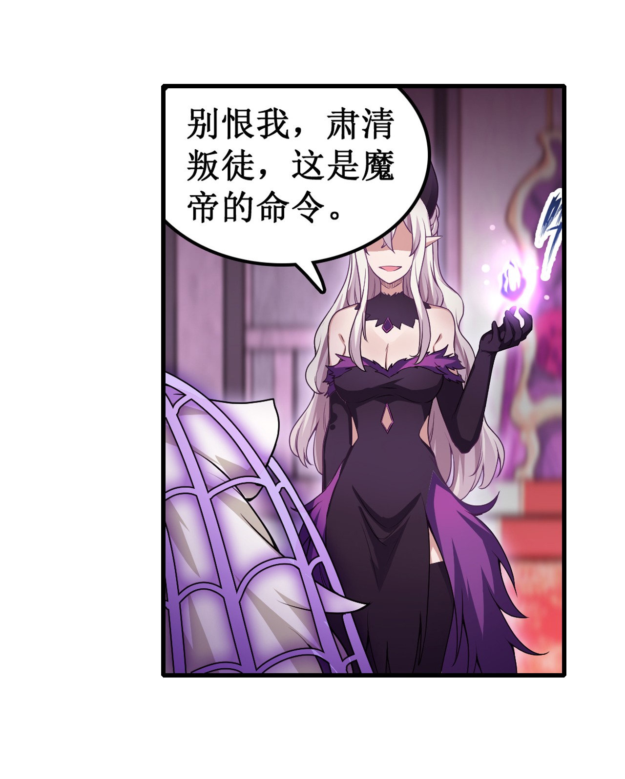 无限使徒与十二战姬108 莉莉丝的反常