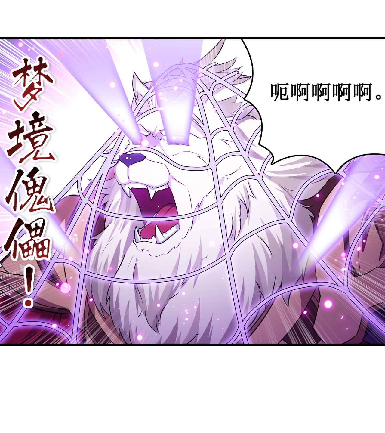 无限使徒与十二战姬108 莉莉丝的反常