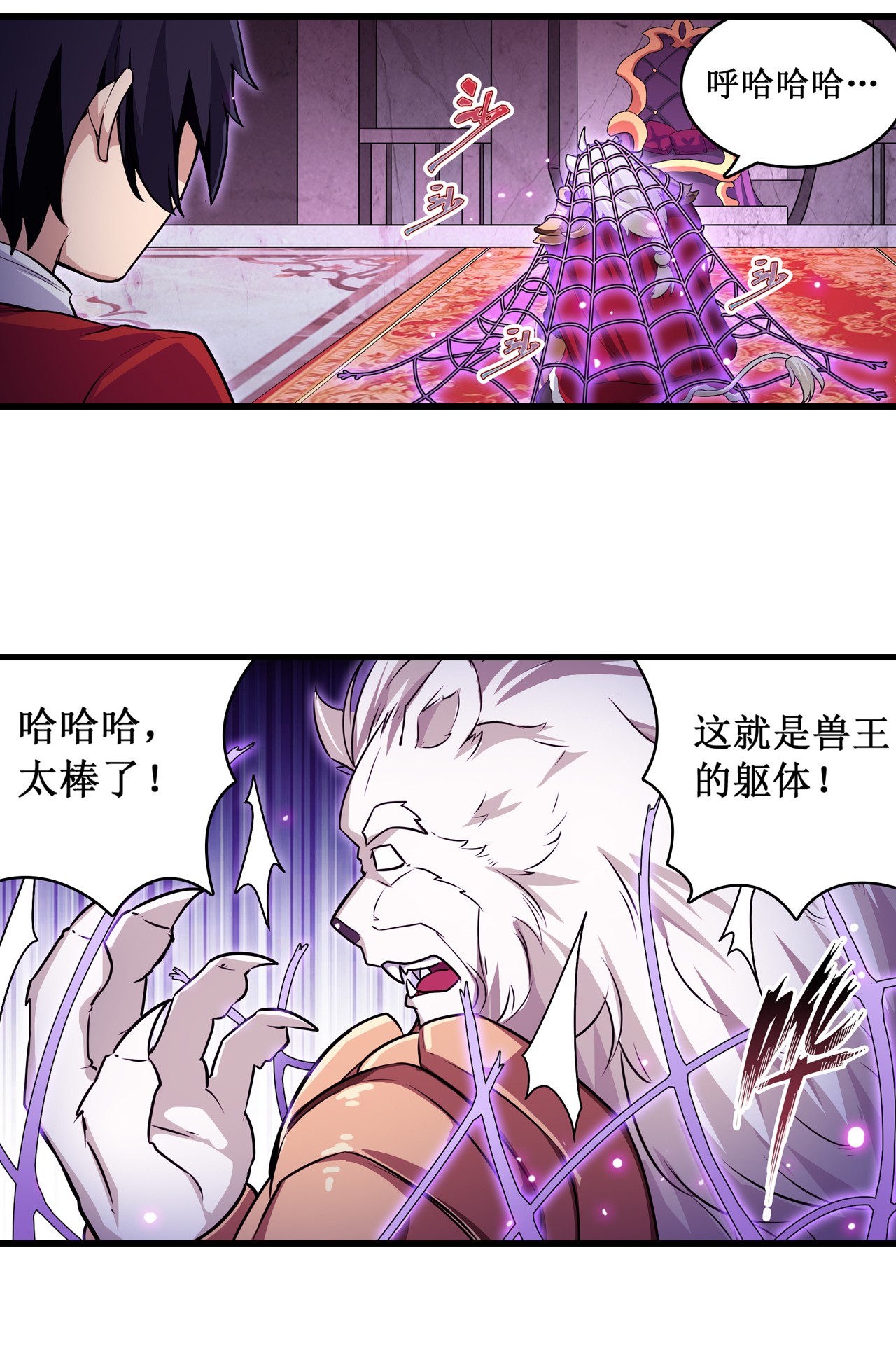 无限使徒与十二战姬108 莉莉丝的反常