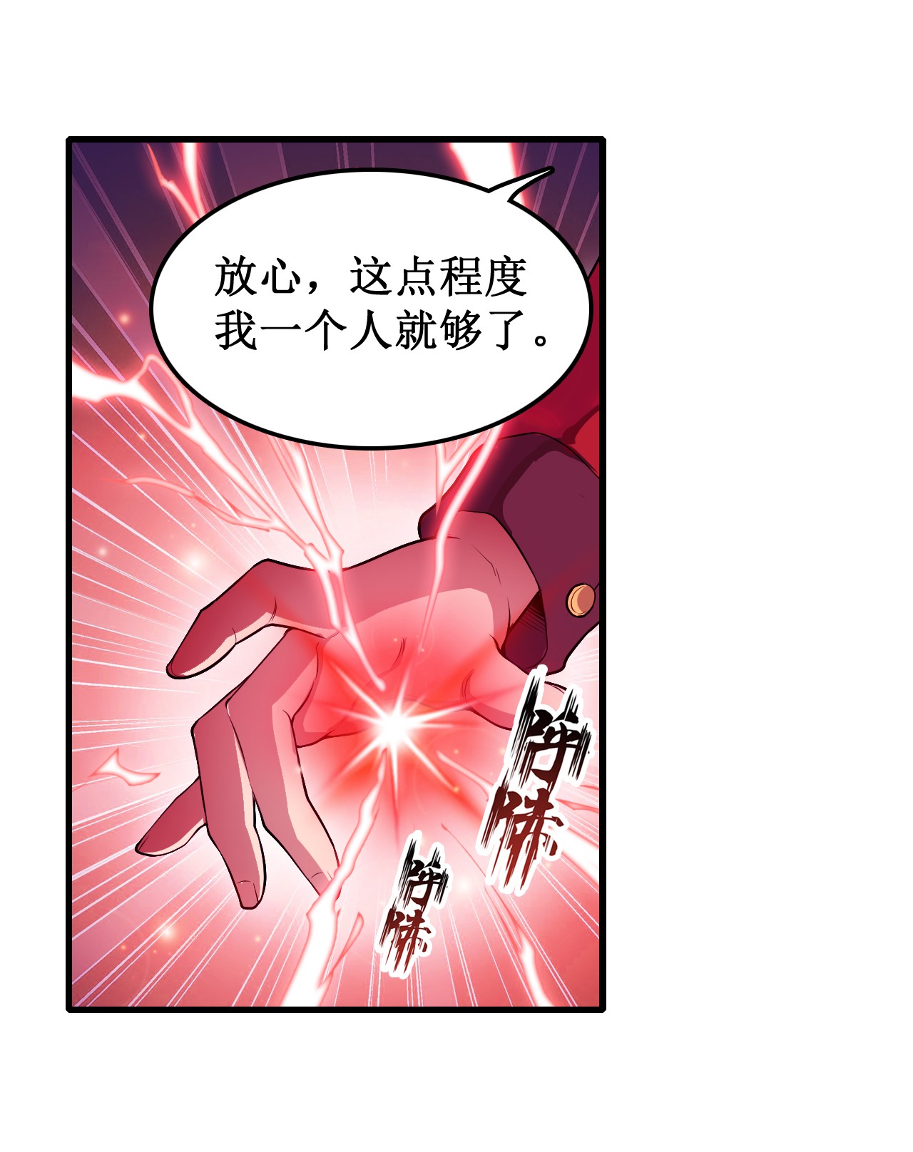 无限使徒与十二战姬108 莉莉丝的反常
