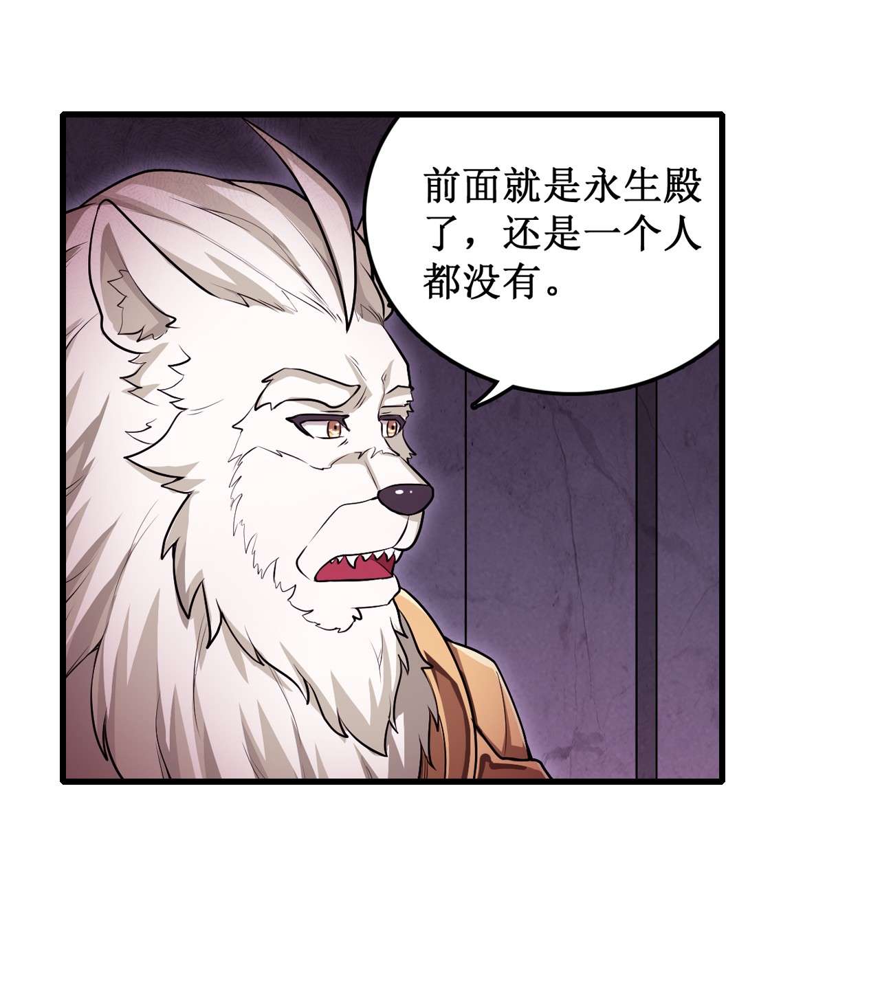 无限使徒与十二战姬108 莉莉丝的反常