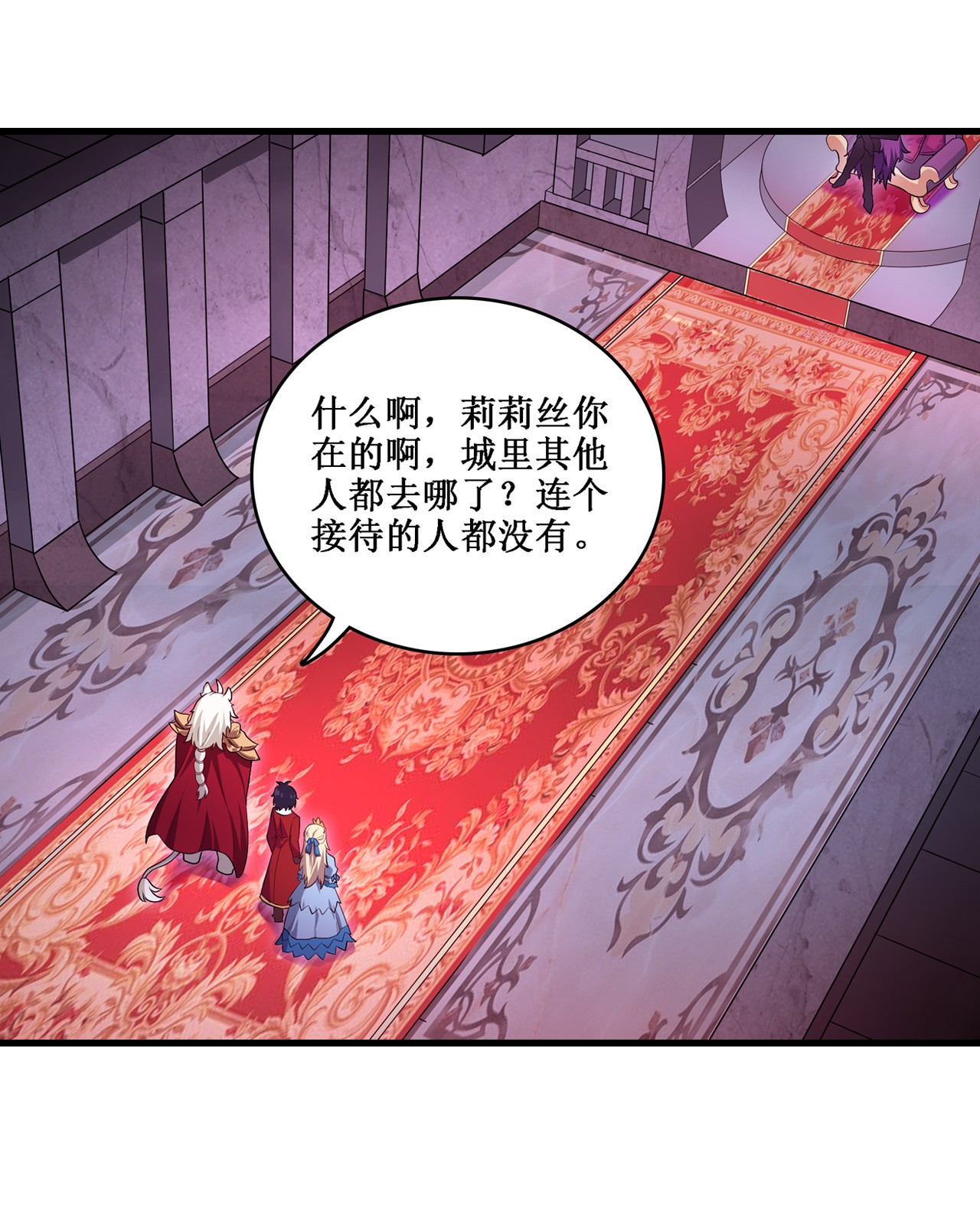 无限使徒与十二战姬108 莉莉丝的反常