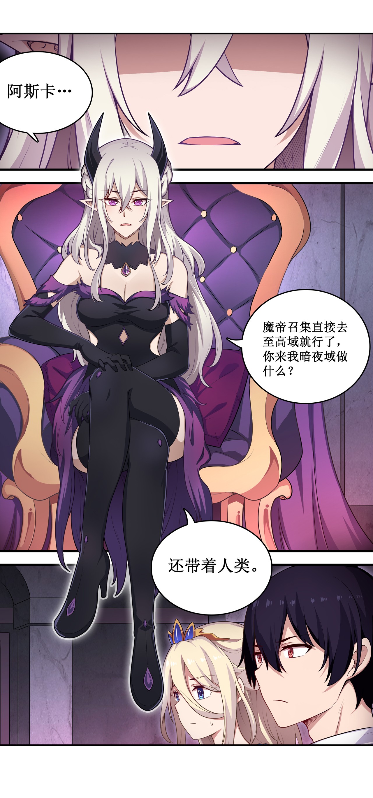 无限使徒与十二战姬108 莉莉丝的反常