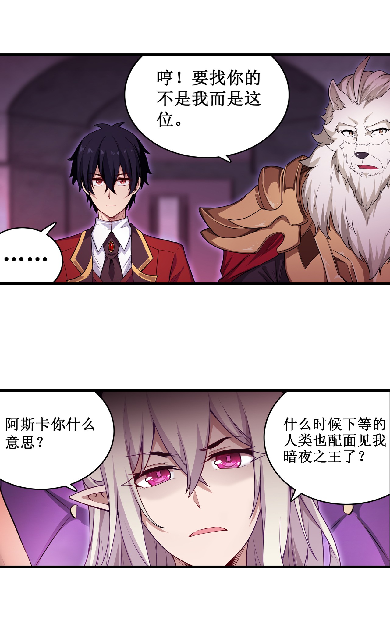 无限使徒与十二战姬108 莉莉丝的反常