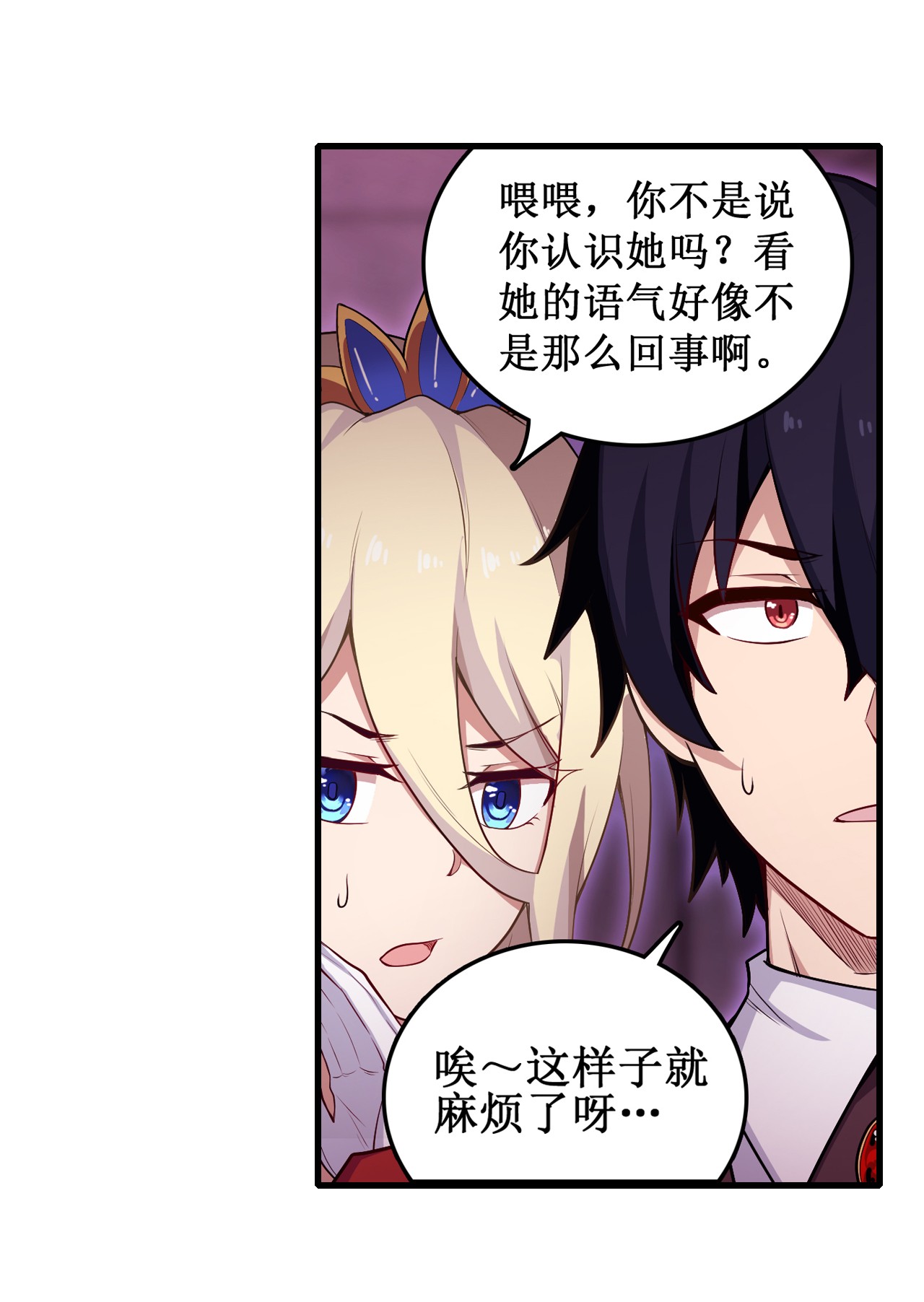 无限使徒与十二战姬108 莉莉丝的反常