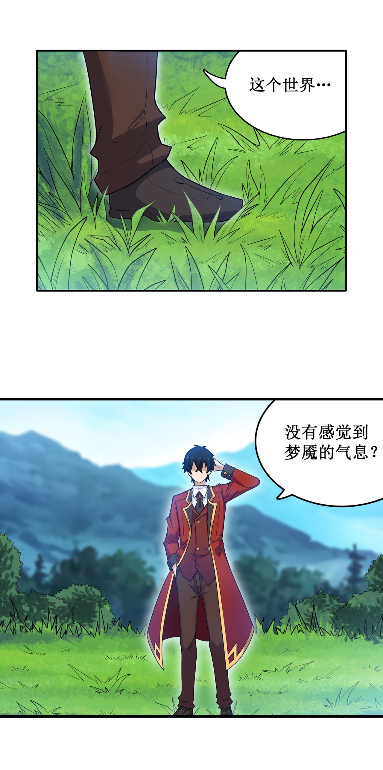 无限使徒与十二战姬110 小爱莎