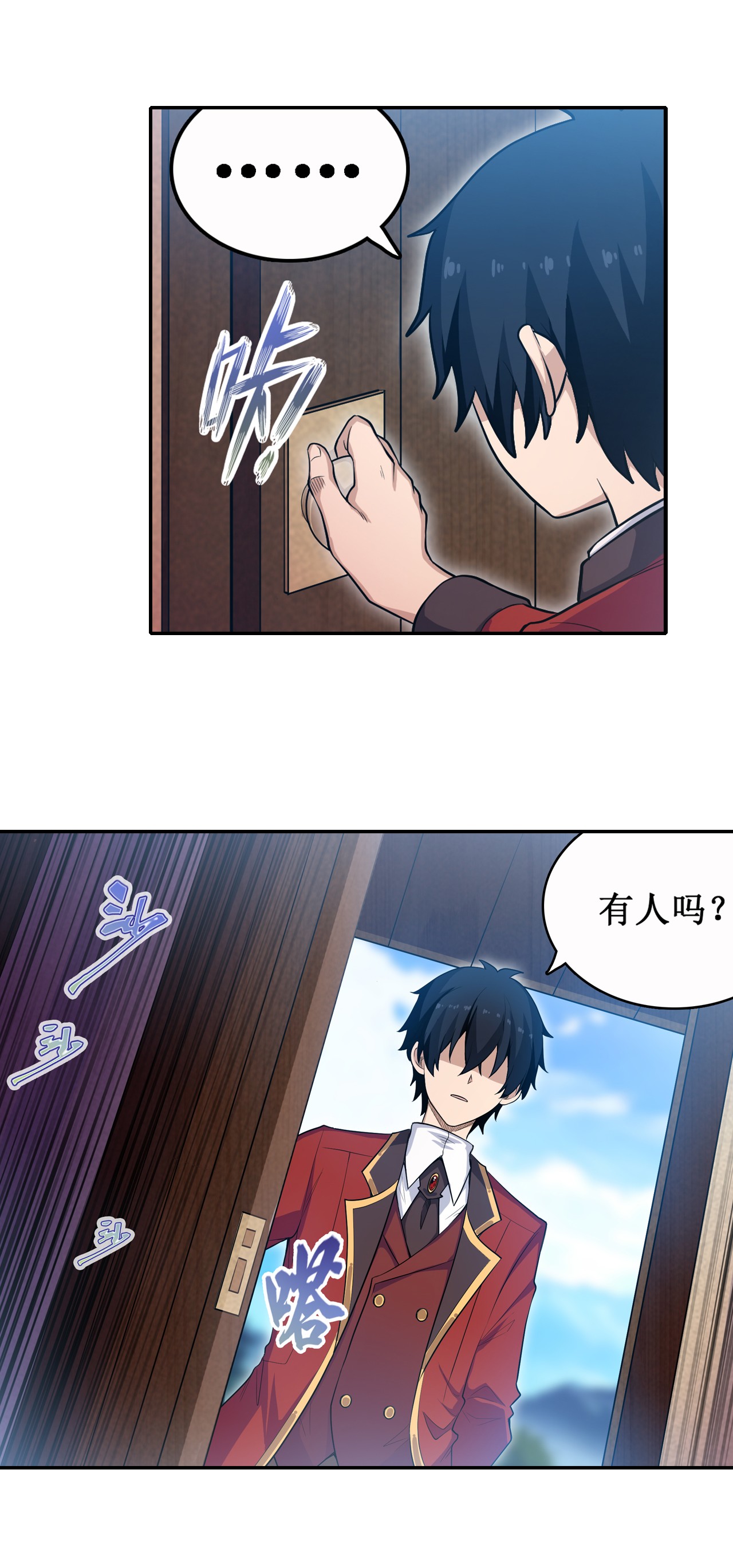无限使徒与十二战姬110 小爱莎