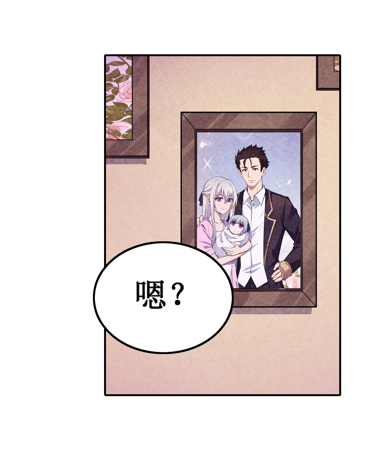 无限使徒与十二战姬110 小爱莎