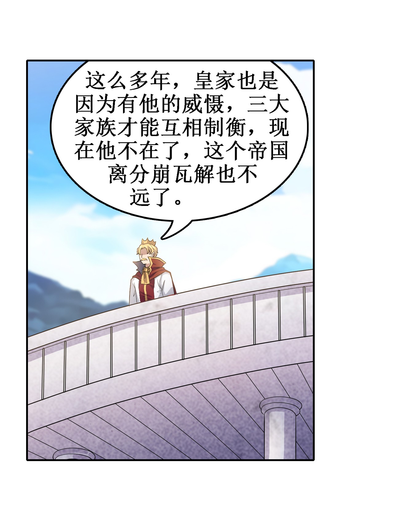 无限使徒与十二战姬111 皇都危机