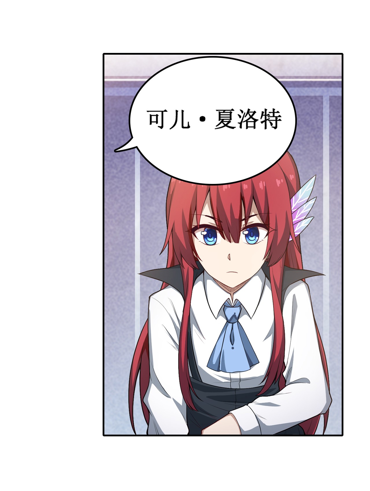 无限使徒与十二战姬111 皇都危机