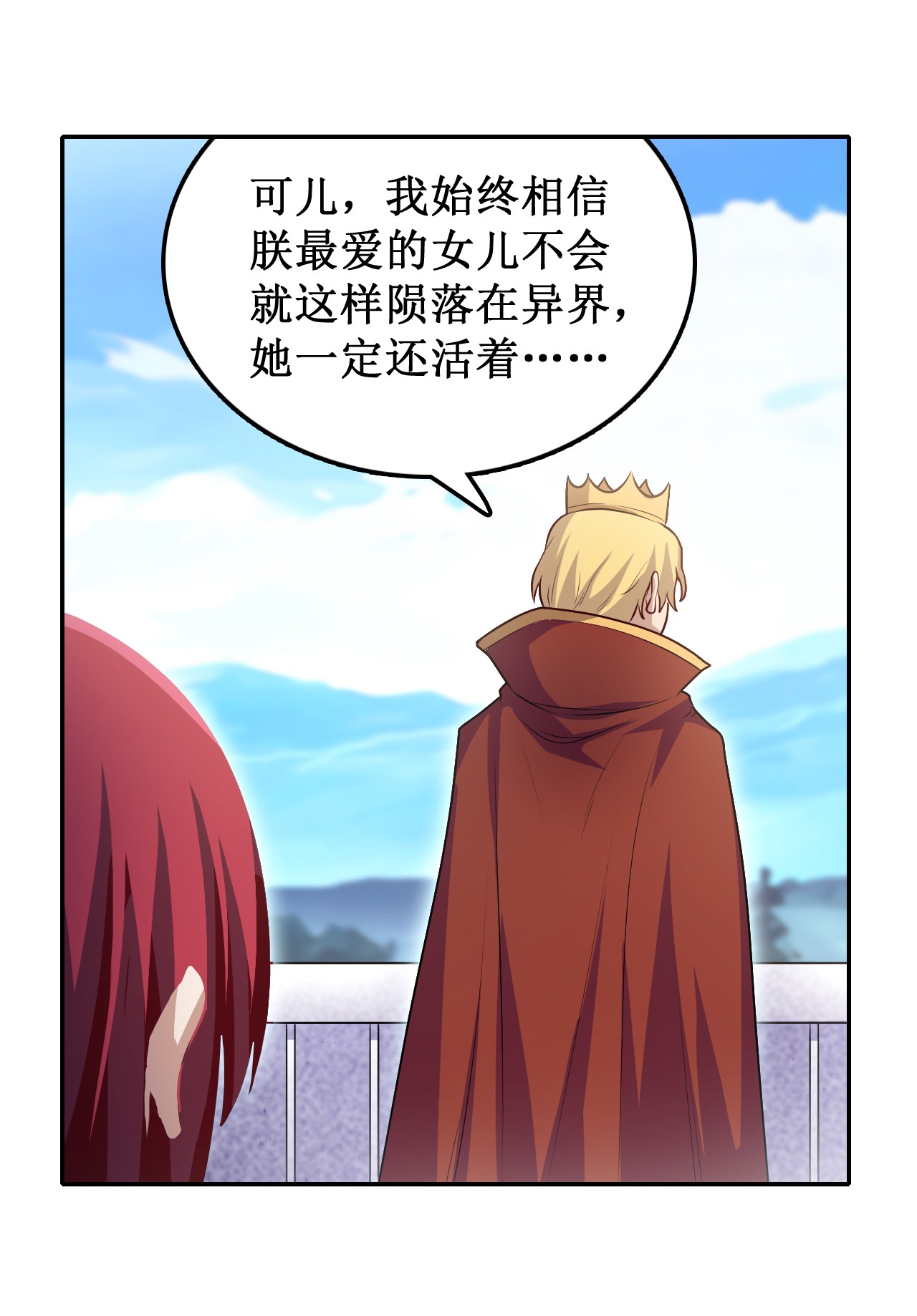 无限使徒与十二战姬111 皇都危机