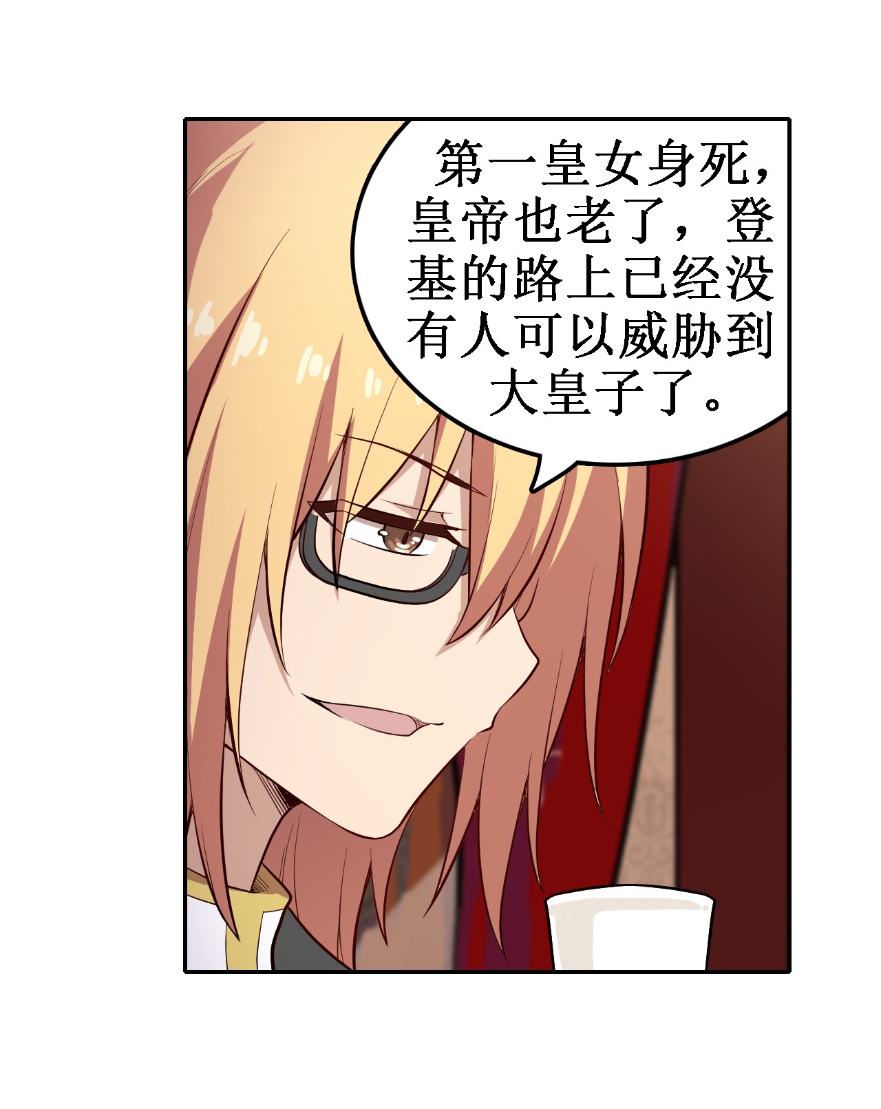 无限使徒与十二战姬111 皇都危机