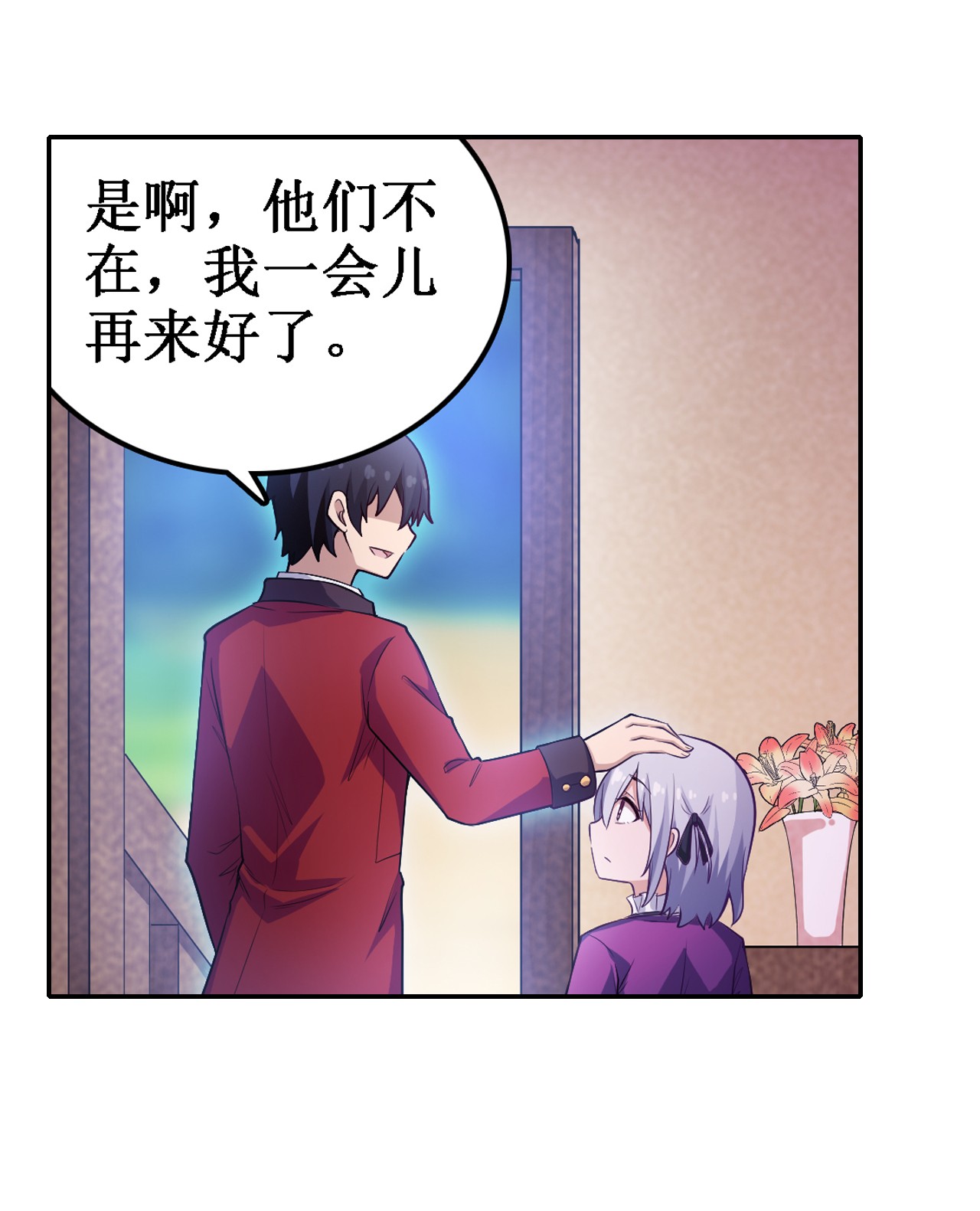 无限使徒与十二战姬111 皇都危机