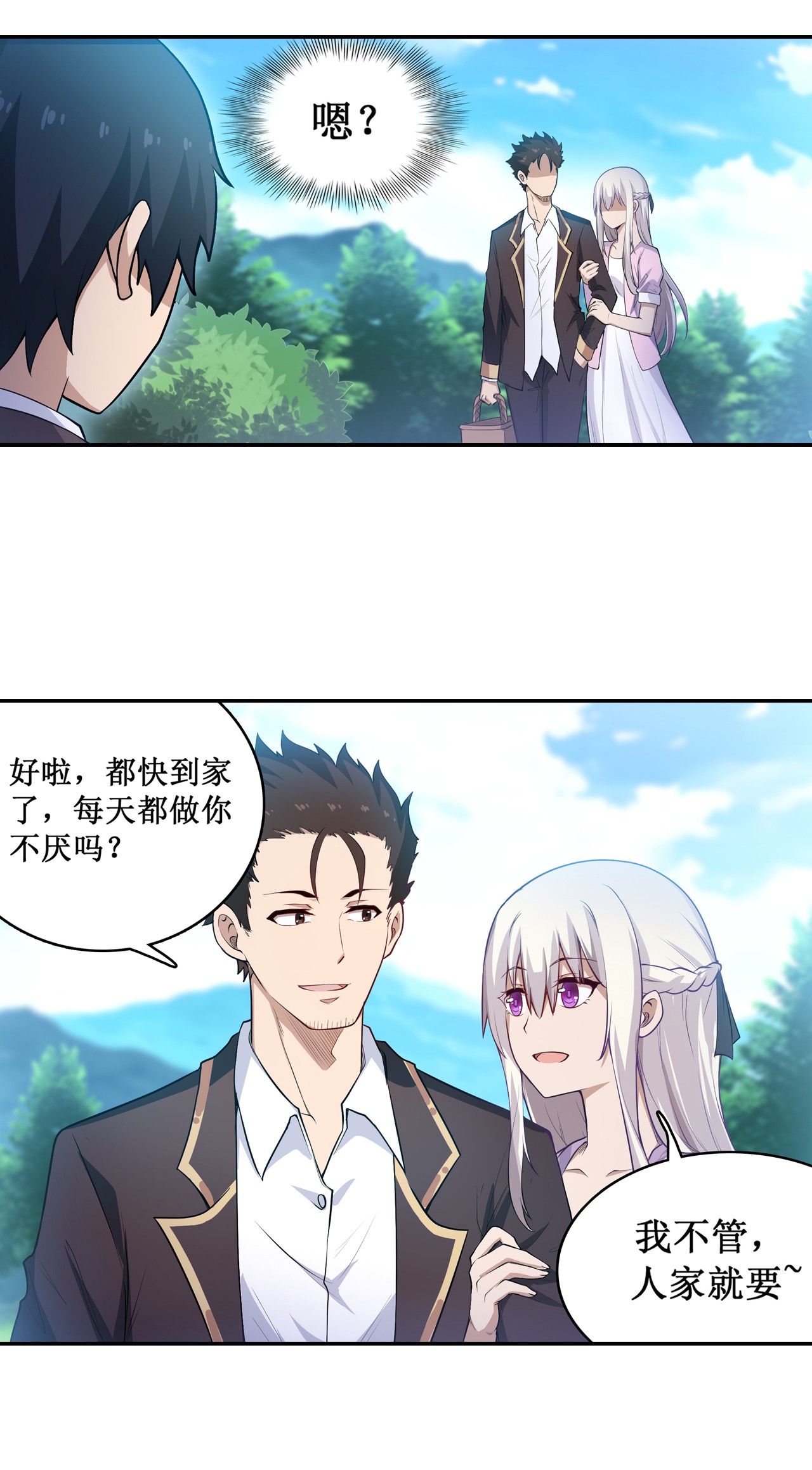 无限使徒与十二战姬111 皇都危机