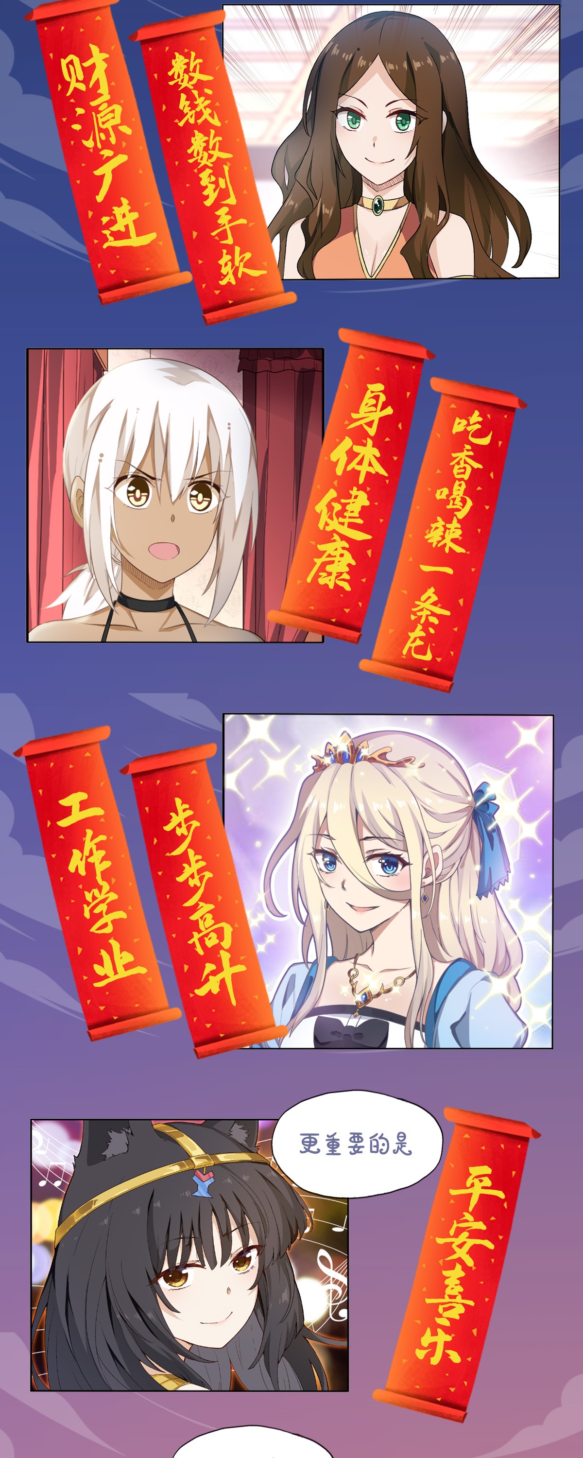 无限使徒与十二战姬111 皇都危机
