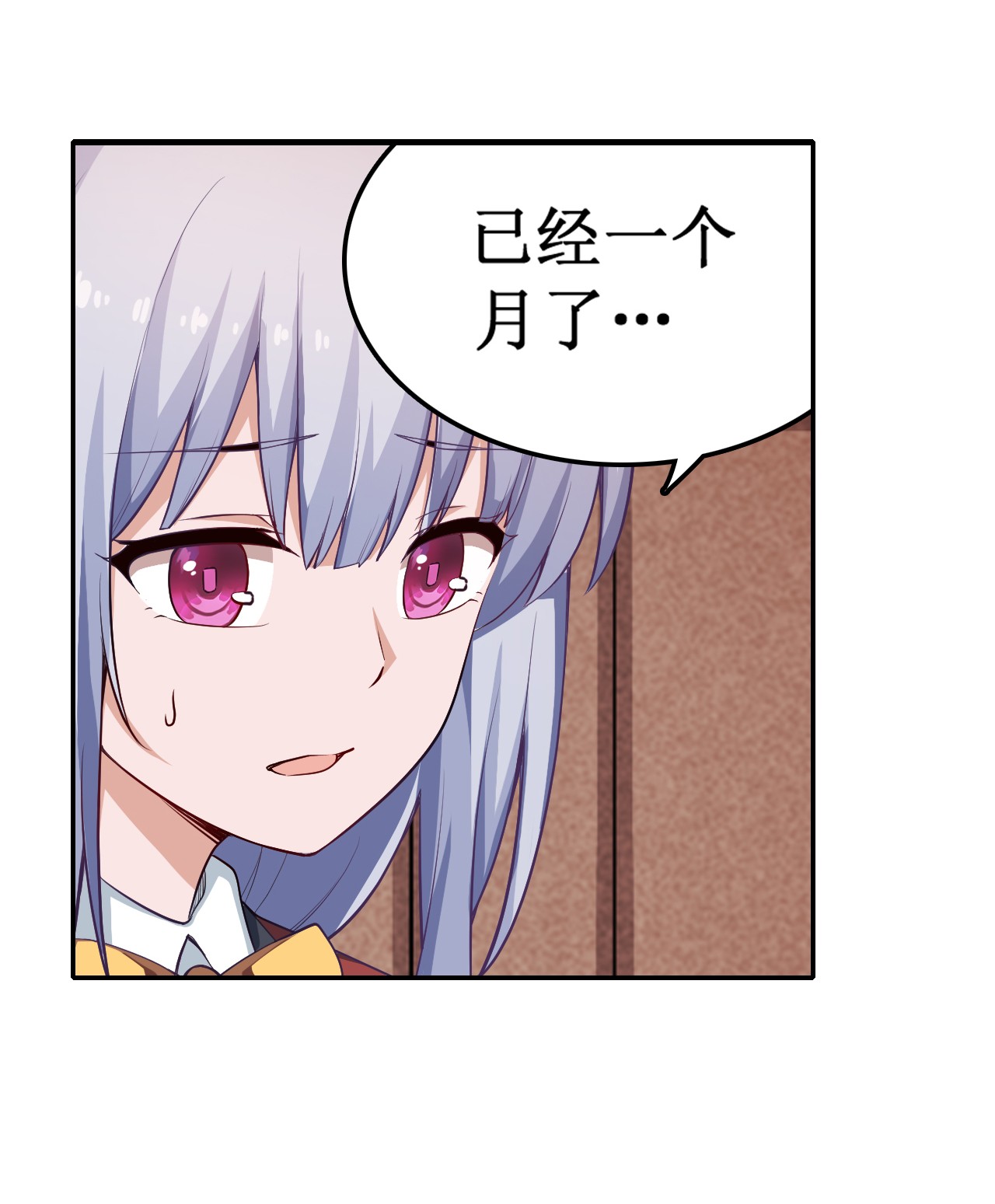 无限使徒与十二战姬111 皇都危机