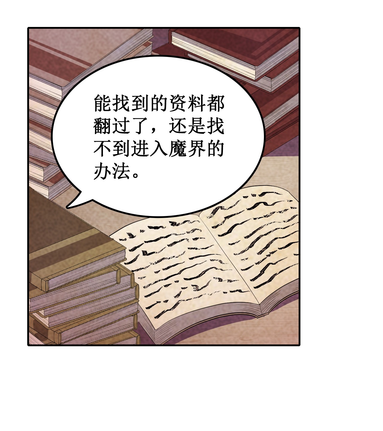 无限使徒与十二战姬111 皇都危机
