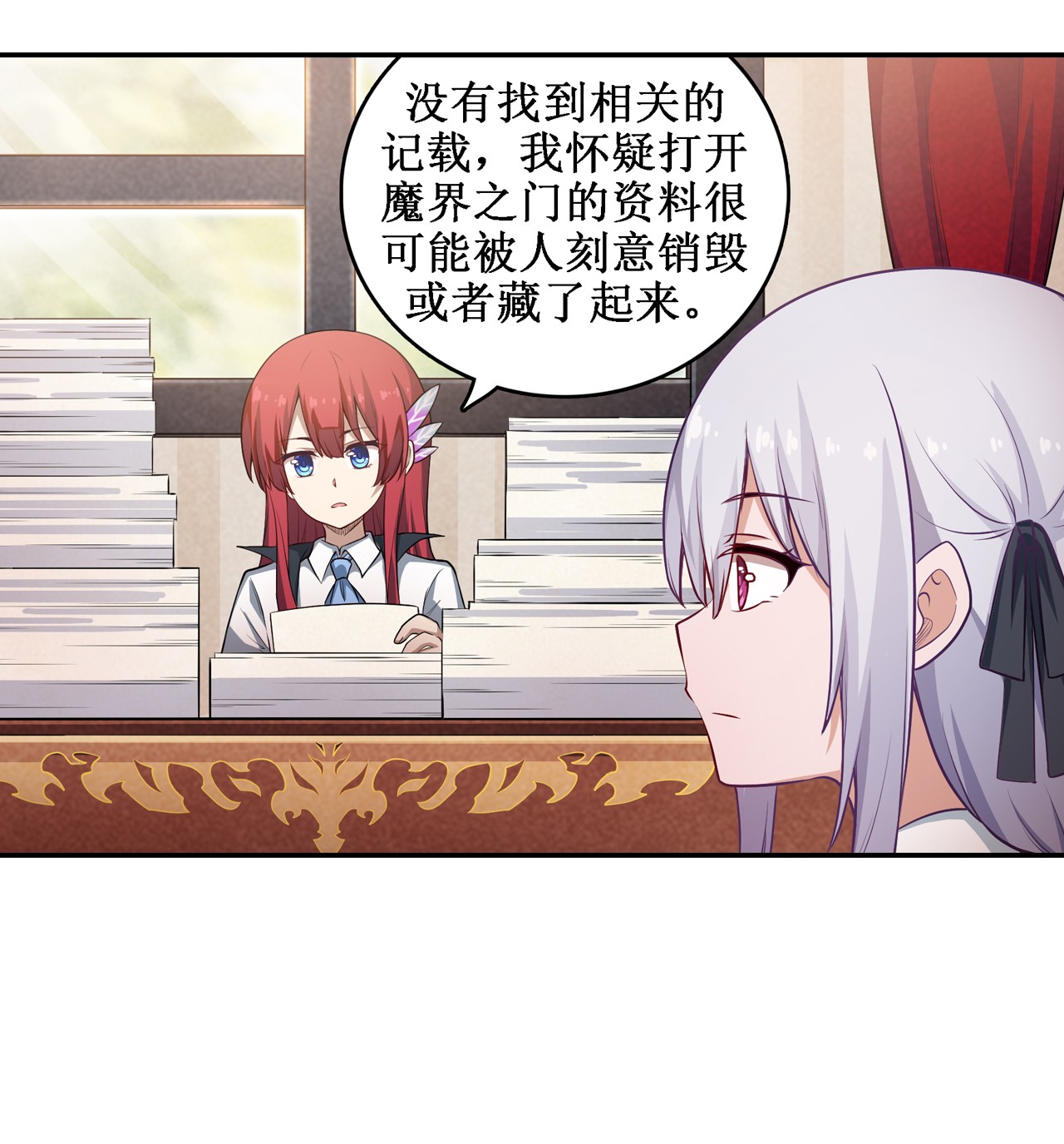 无限使徒与十二战姬111 皇都危机