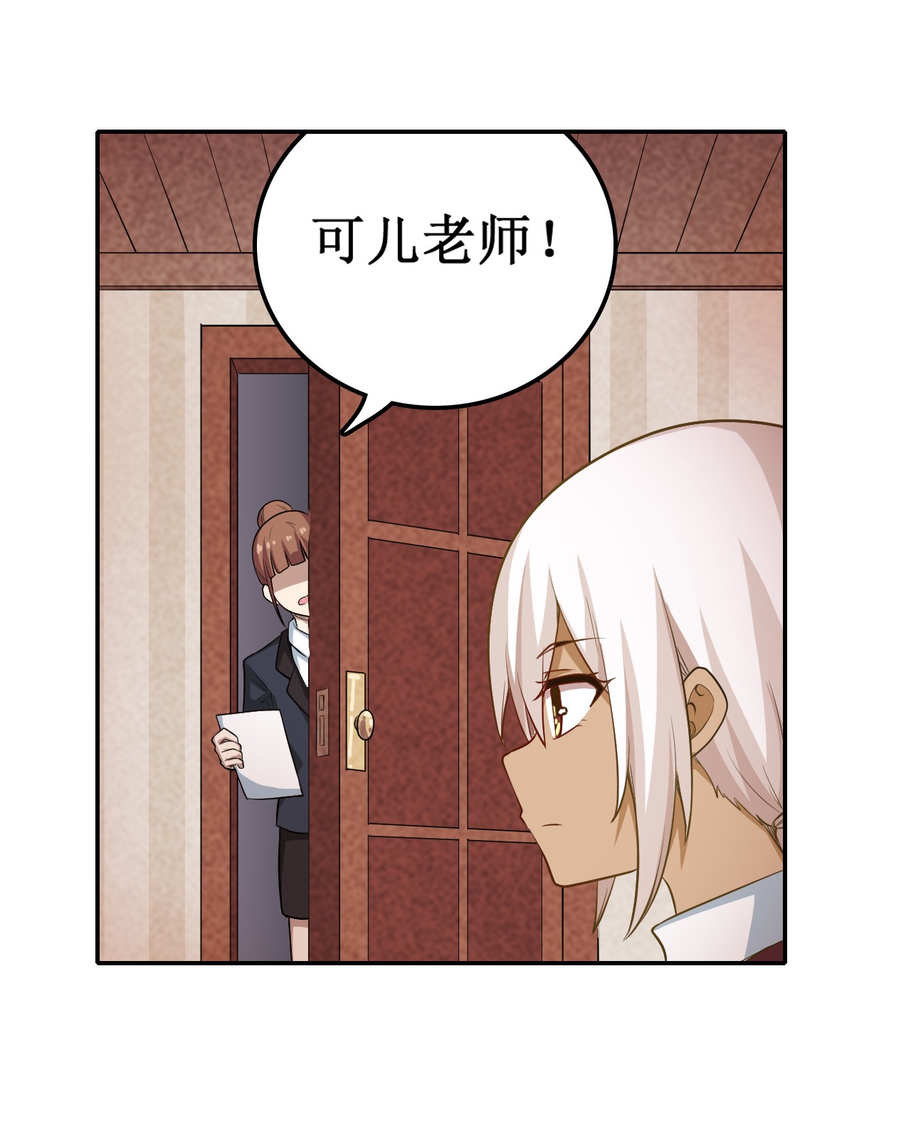 无限使徒与十二战姬111 皇都危机