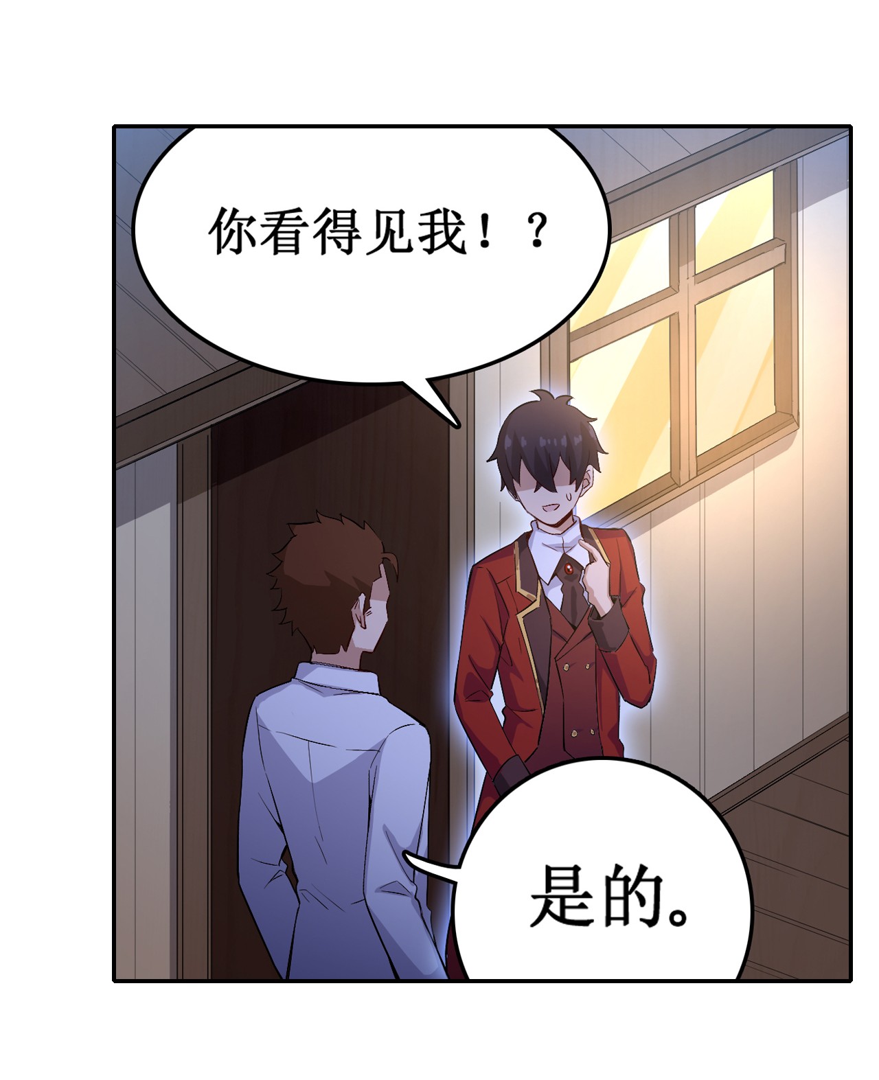 无限使徒与十二战姬112 不为人知的过去
