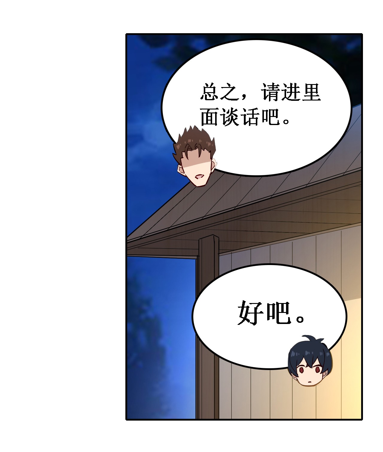 无限使徒与十二战姬112 不为人知的过去