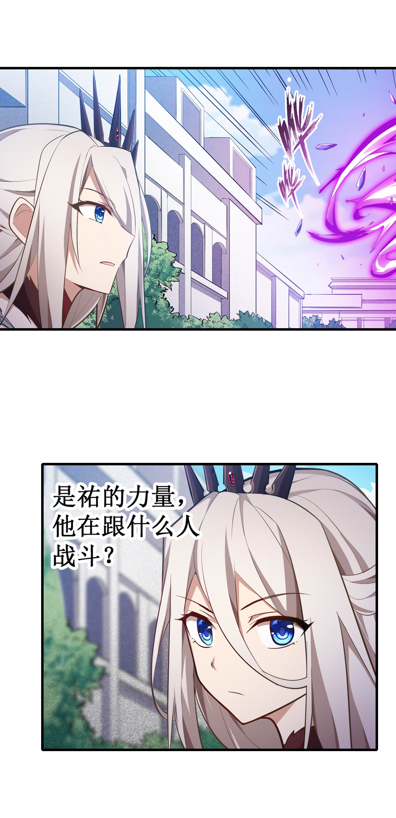 无限使徒与十二战姬134 真是伤脑筋呢