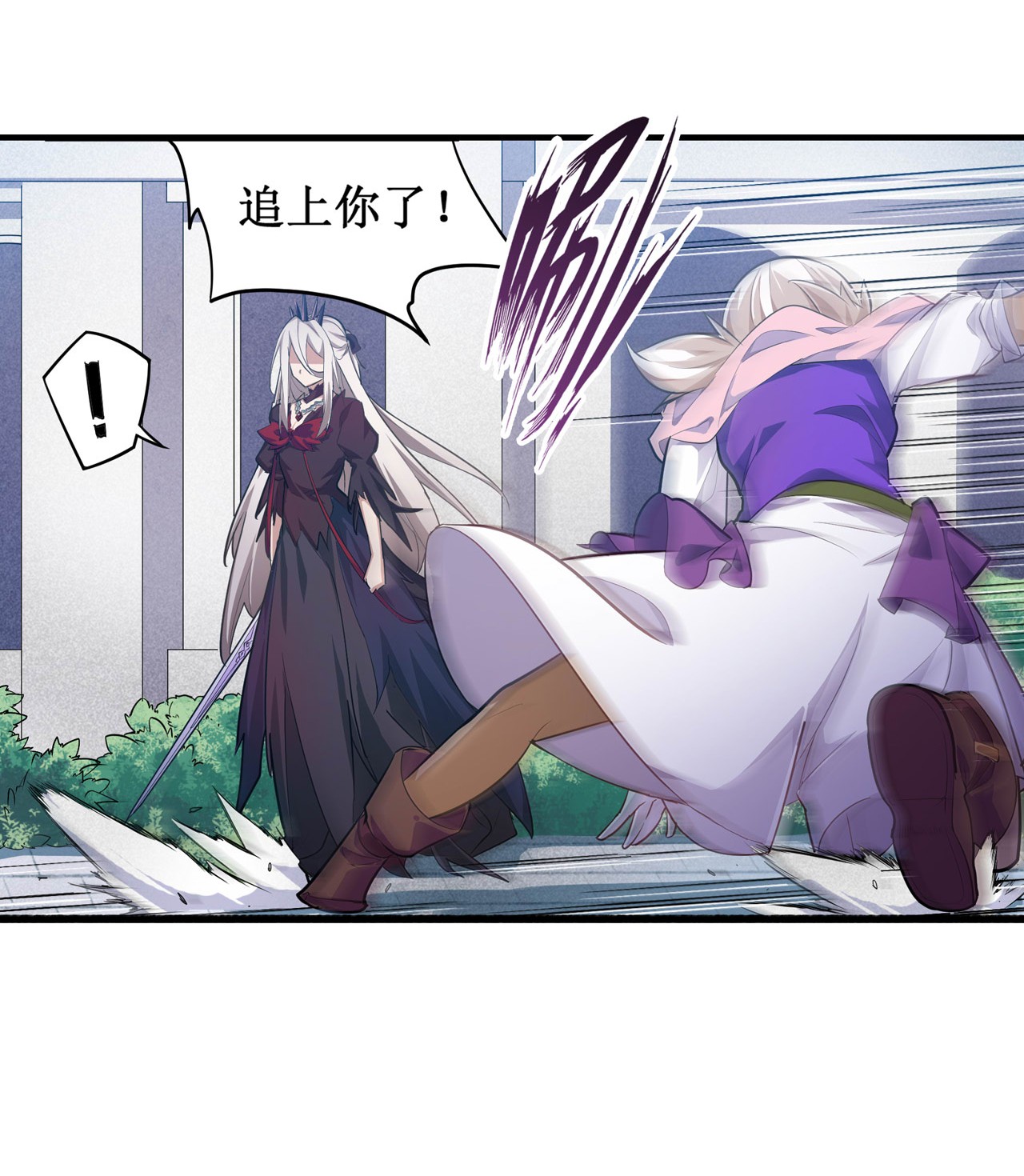无限使徒与十二战姬134 真是伤脑筋呢