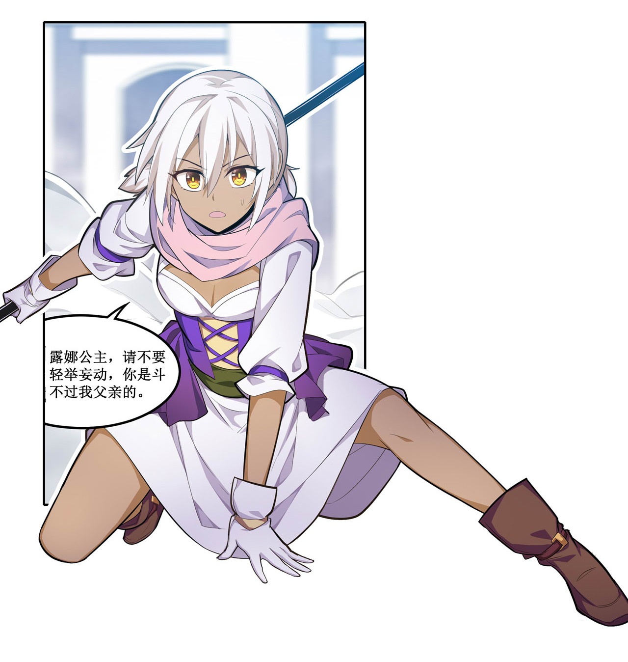 无限使徒与十二战姬134 真是伤脑筋呢
