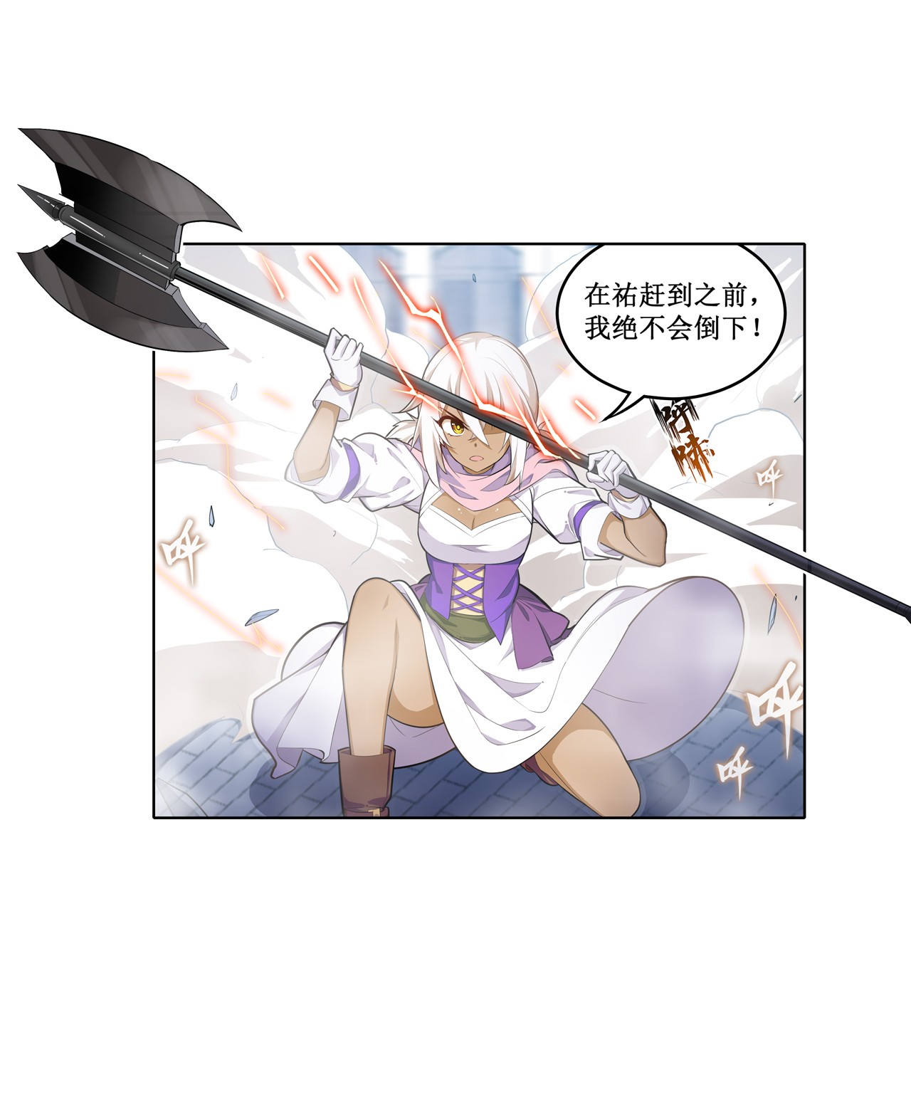 无限使徒与十二战姬134 真是伤脑筋呢