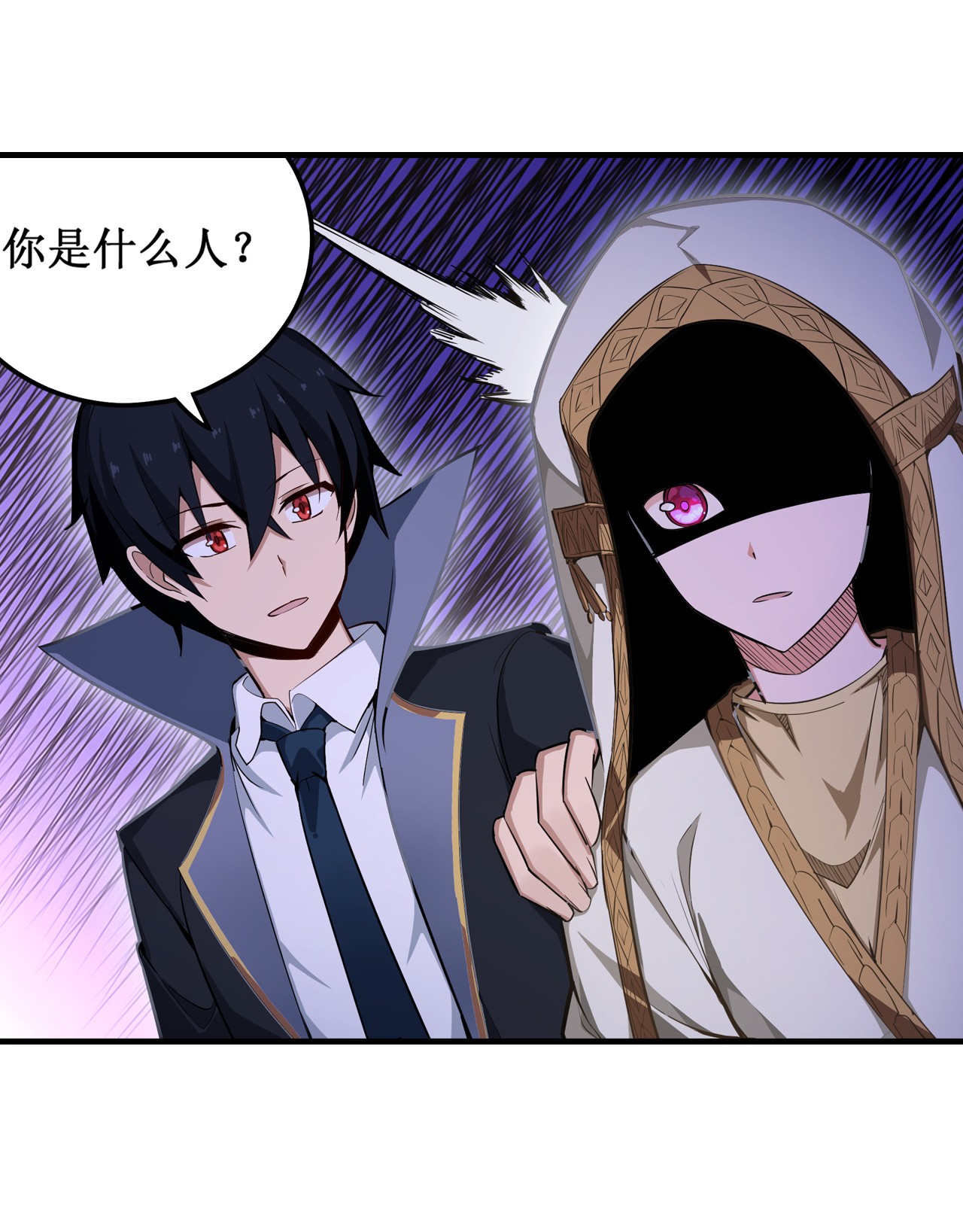无限使徒与十二战姬145 笨蛋师傅