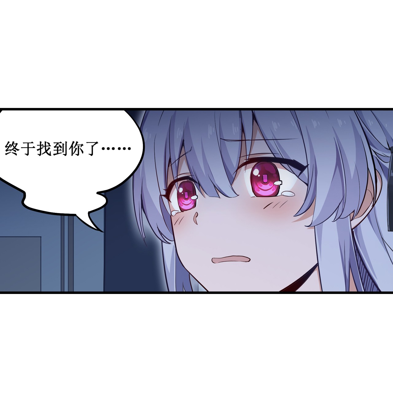 无限使徒与十二战姬145 笨蛋师傅